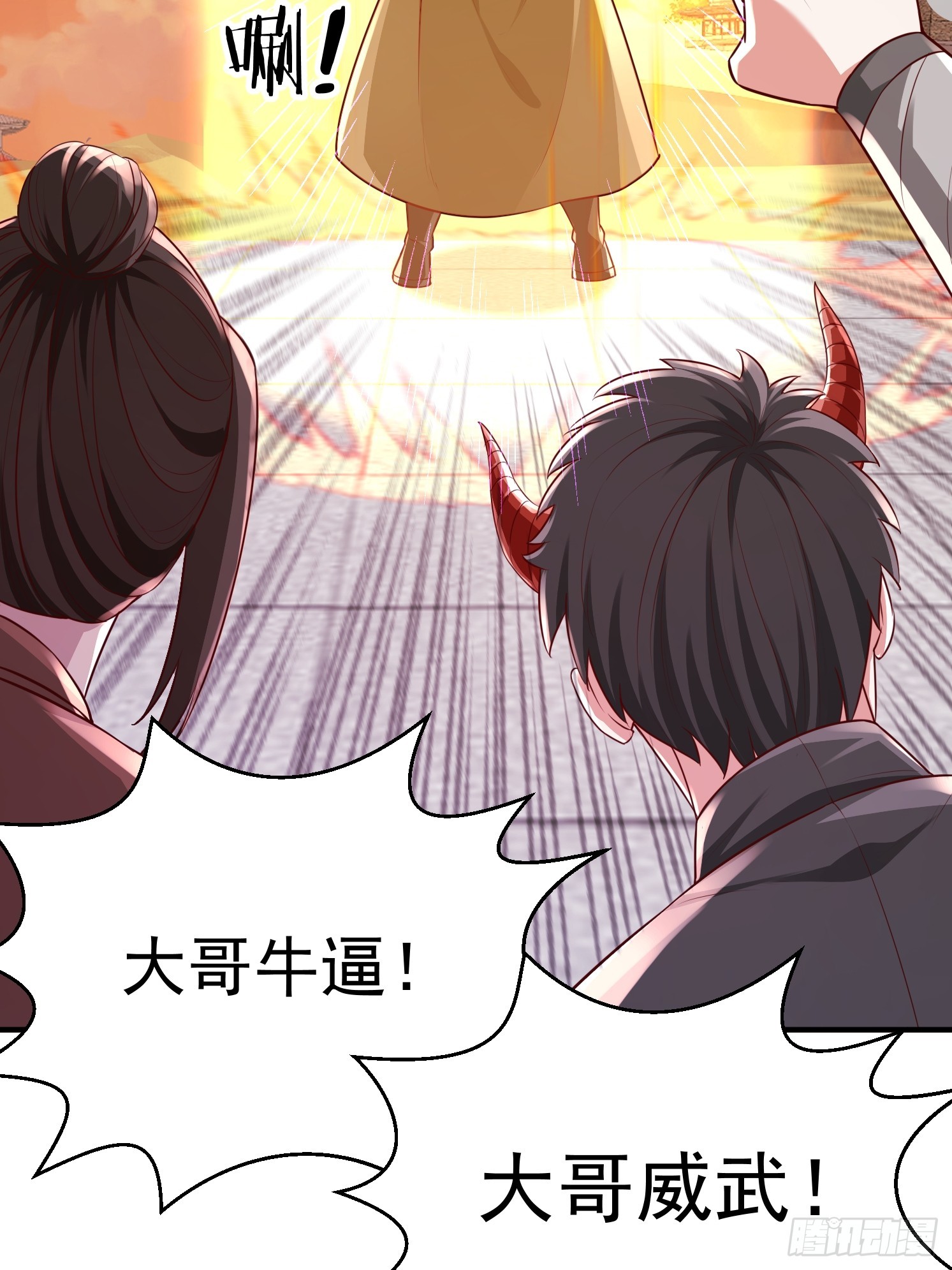 第 37 页