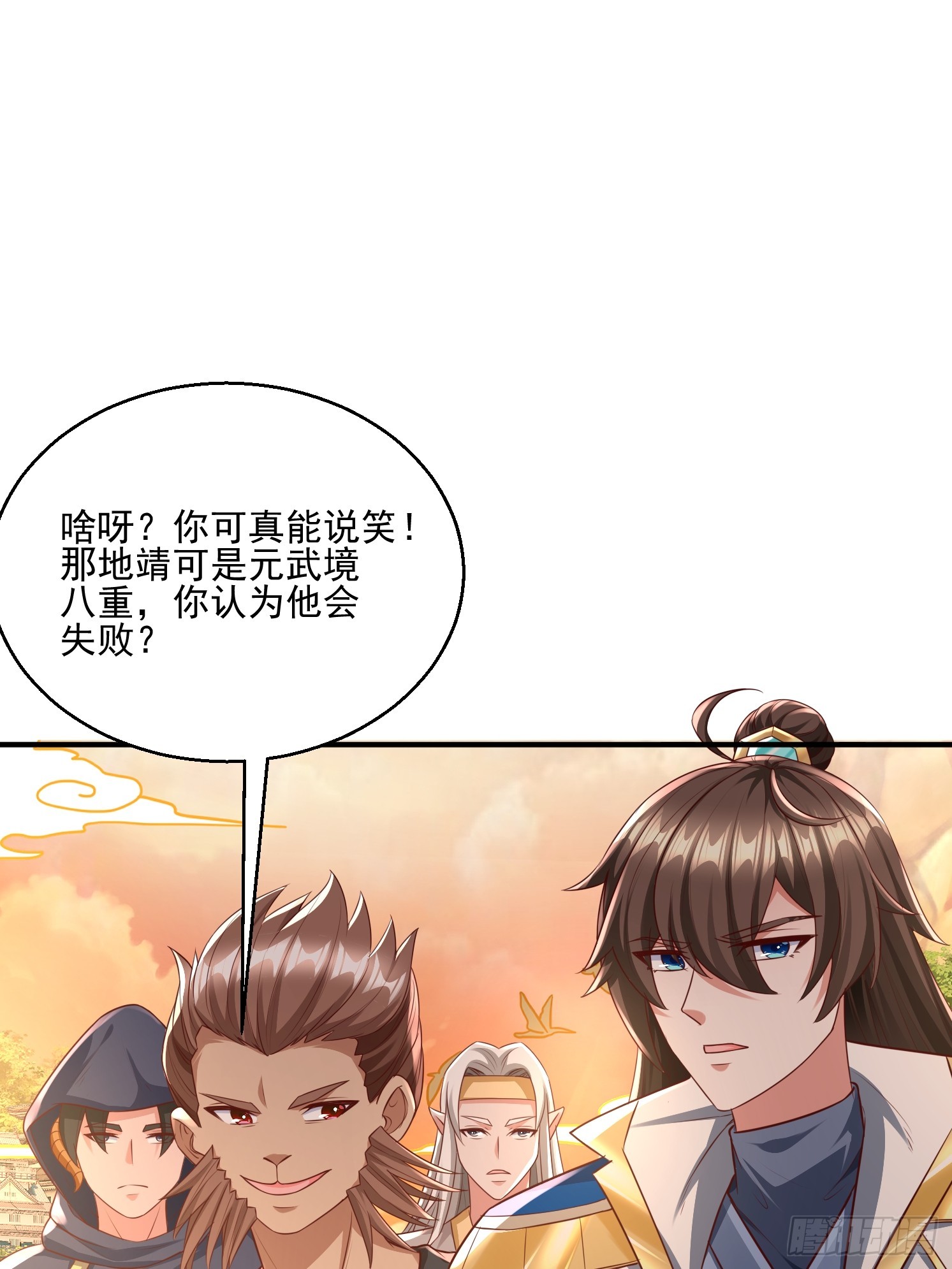 第 43 页