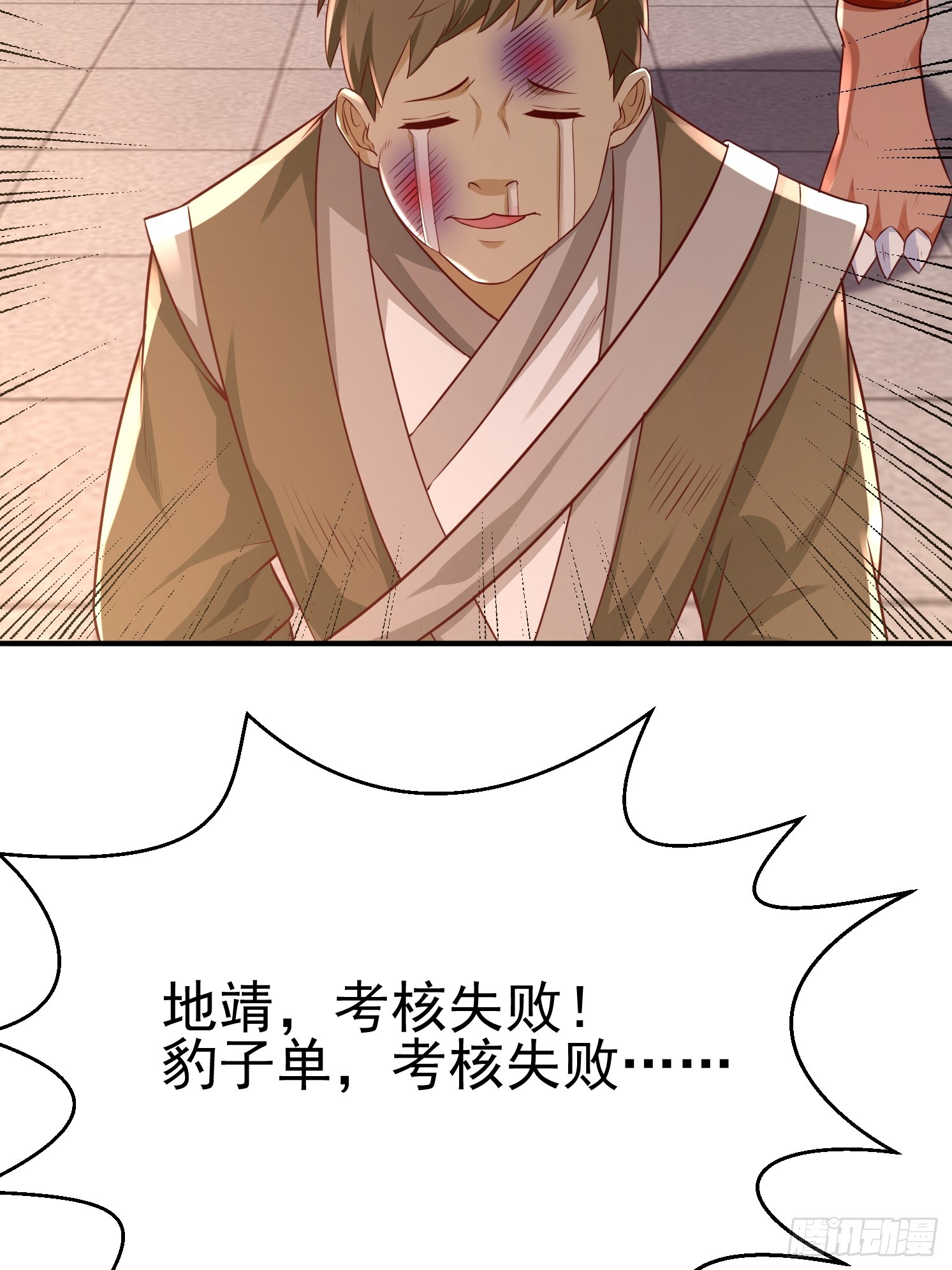 第 46 页