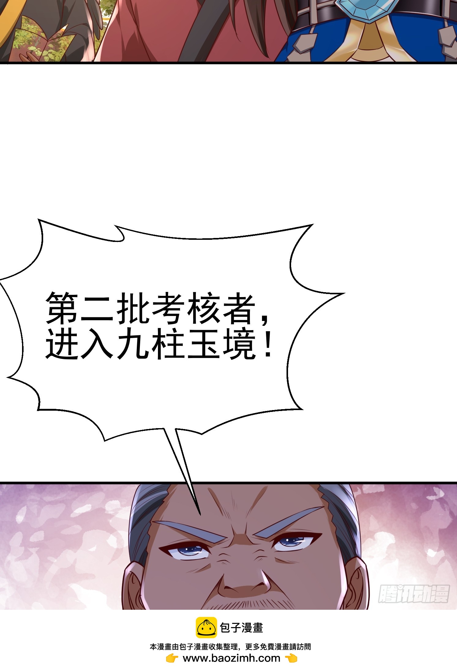 第 50 页