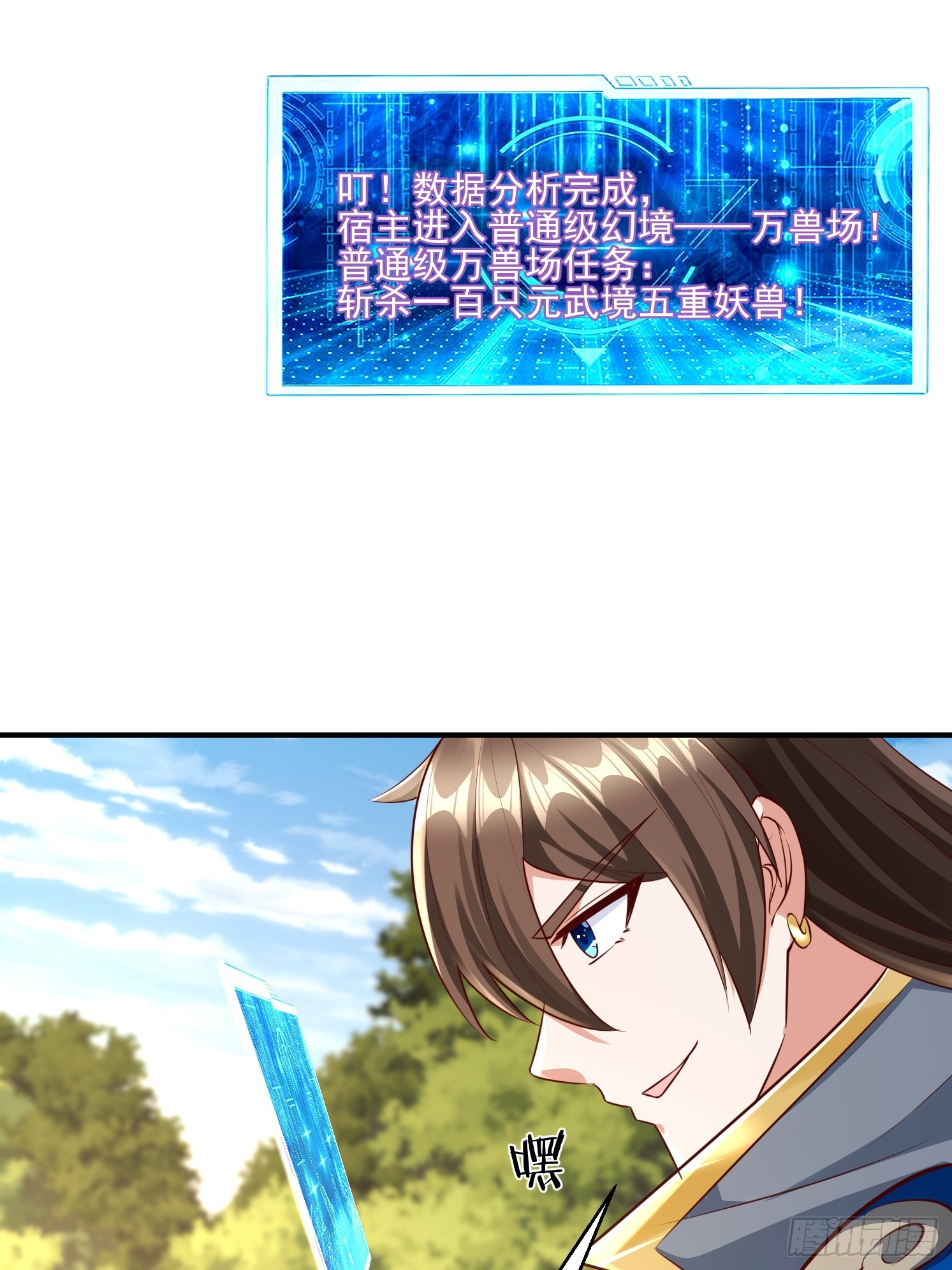 第 60 页