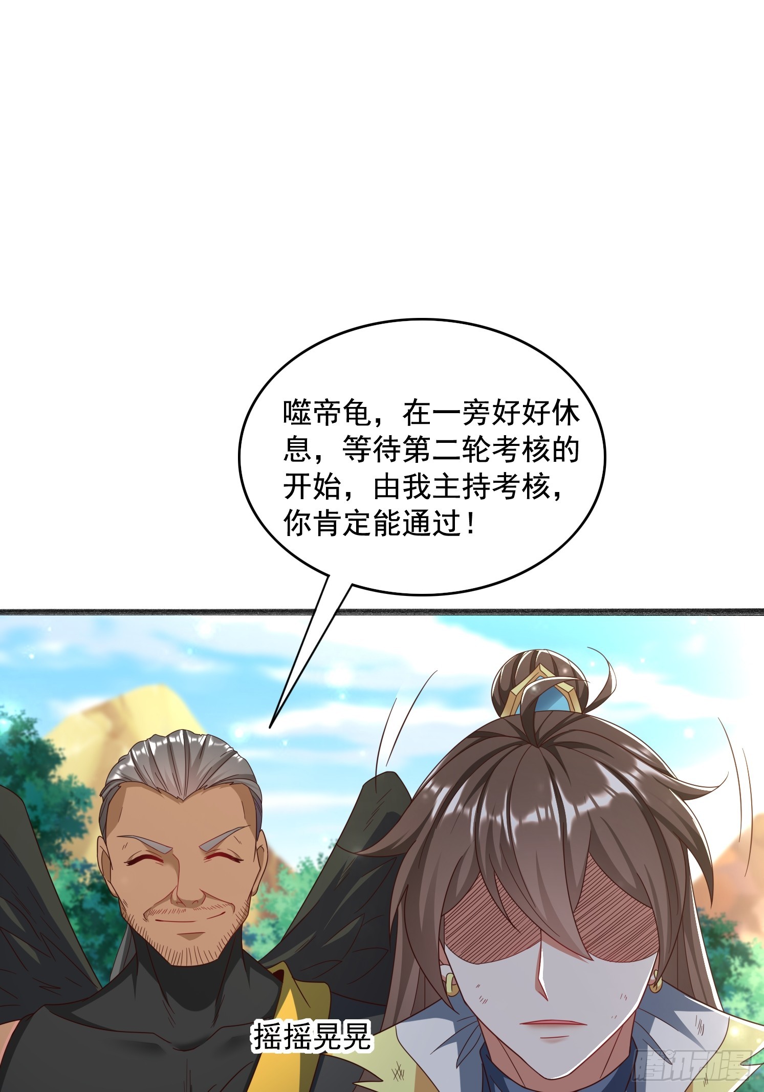 第 26 页