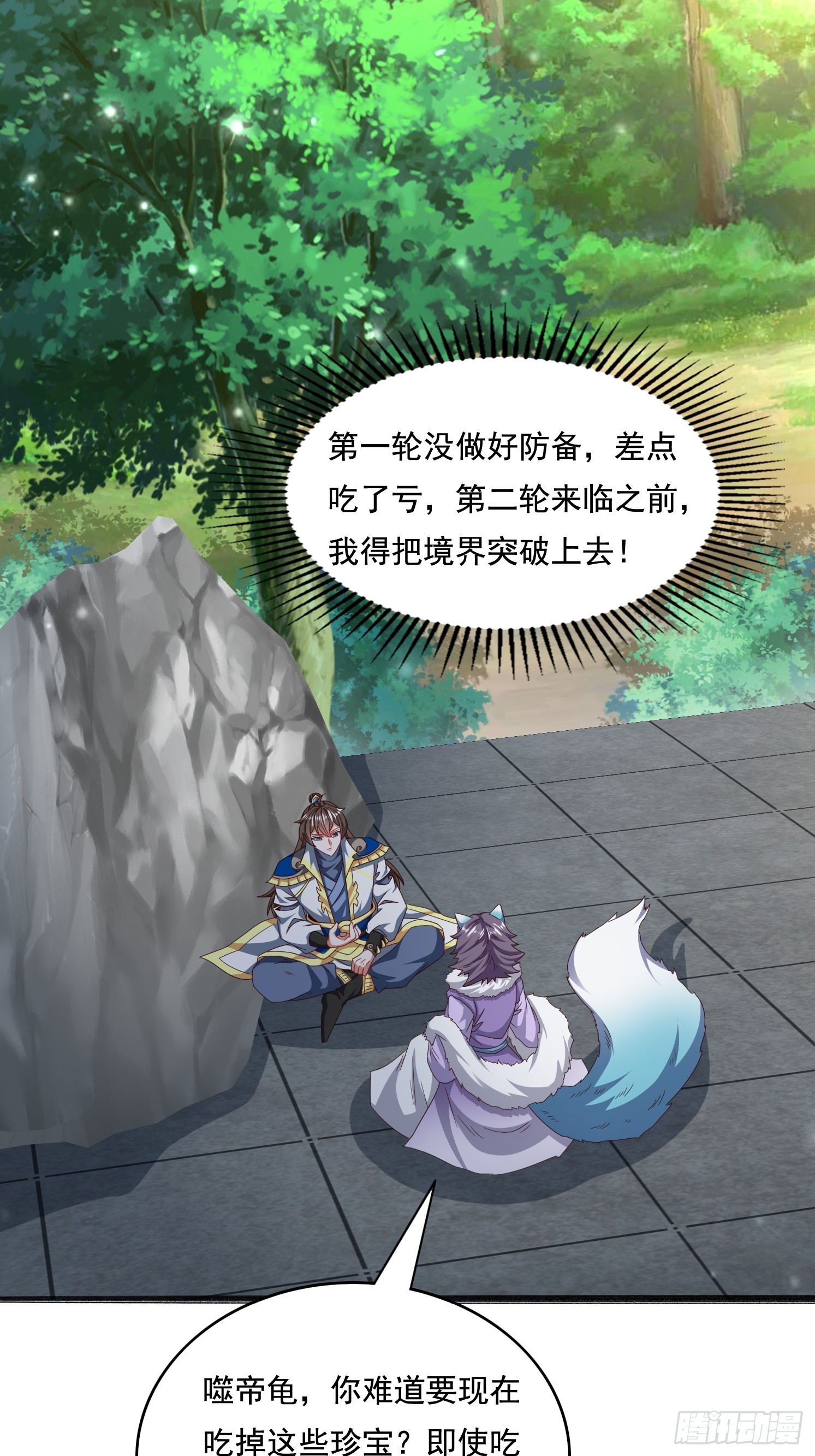 第 34 页