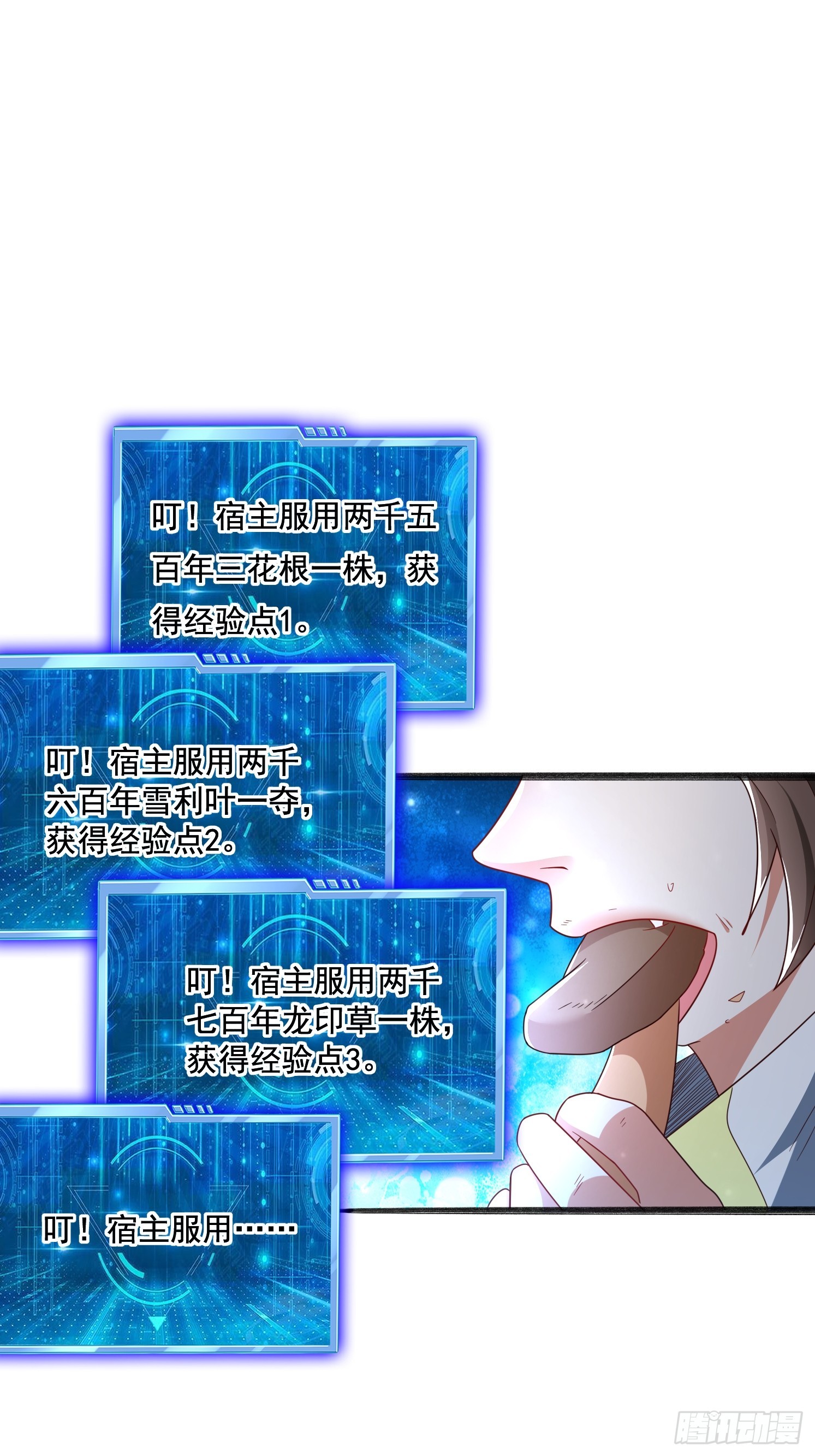 第 37 页