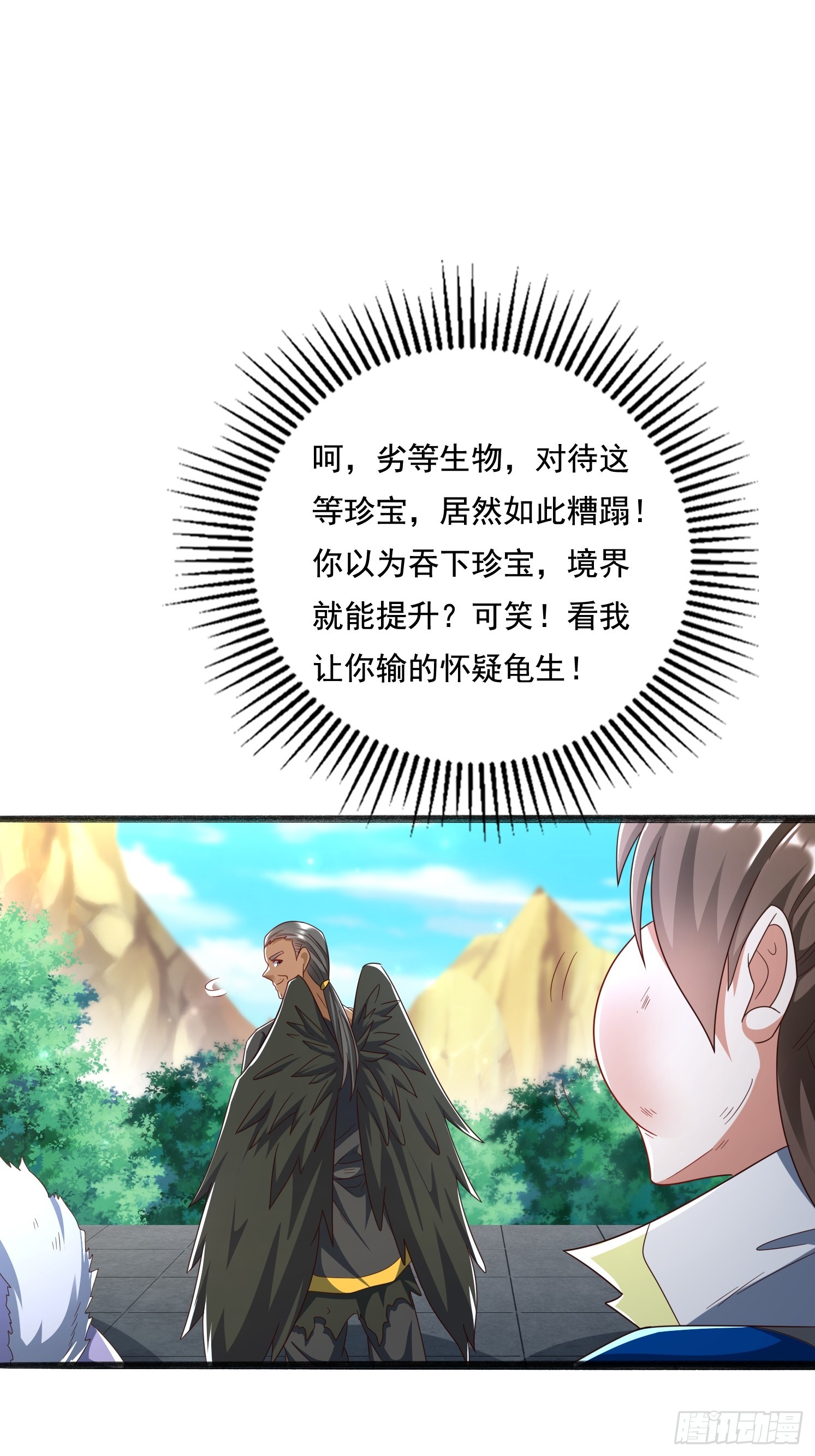 第 38 页