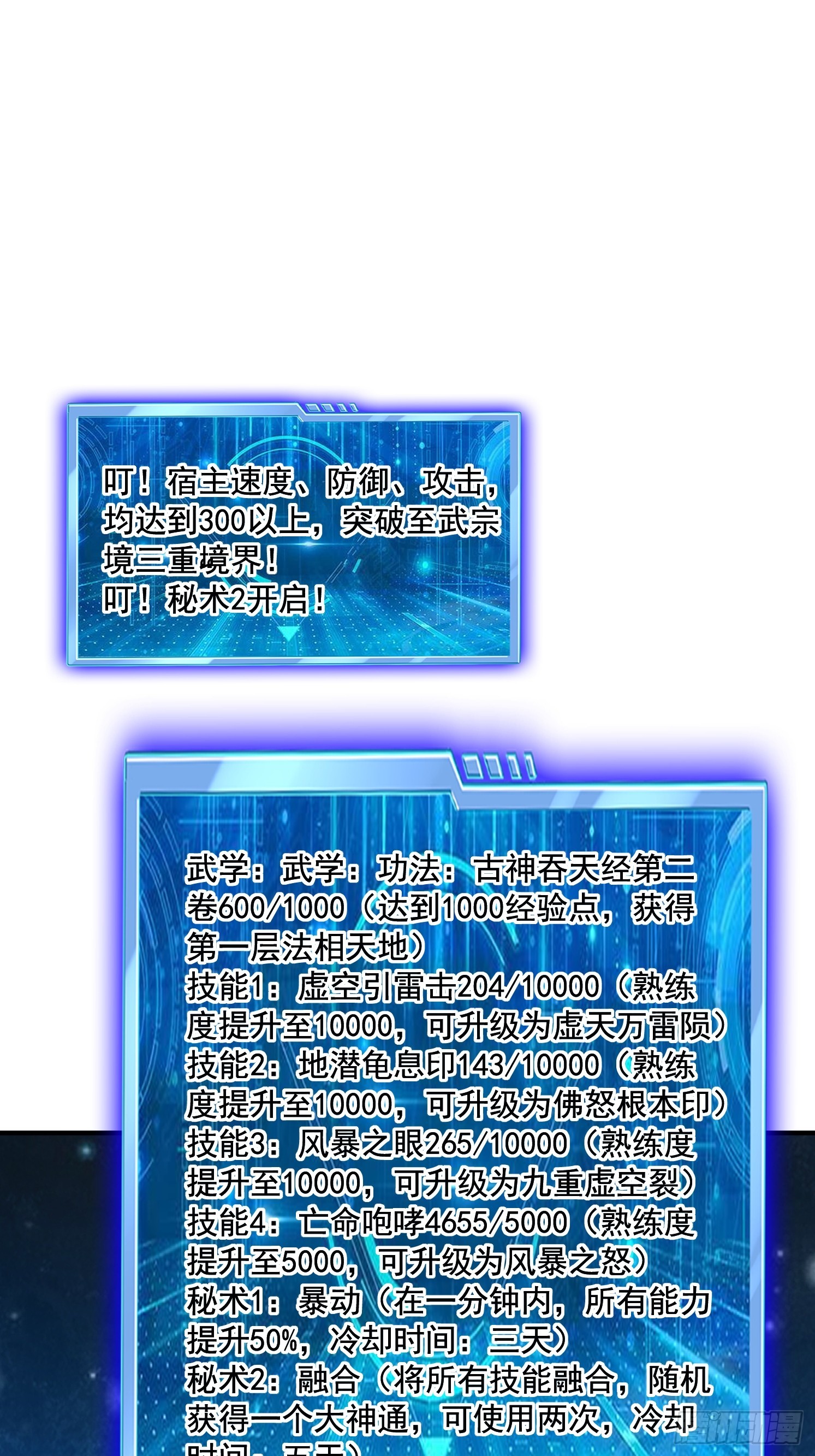 第 39 页