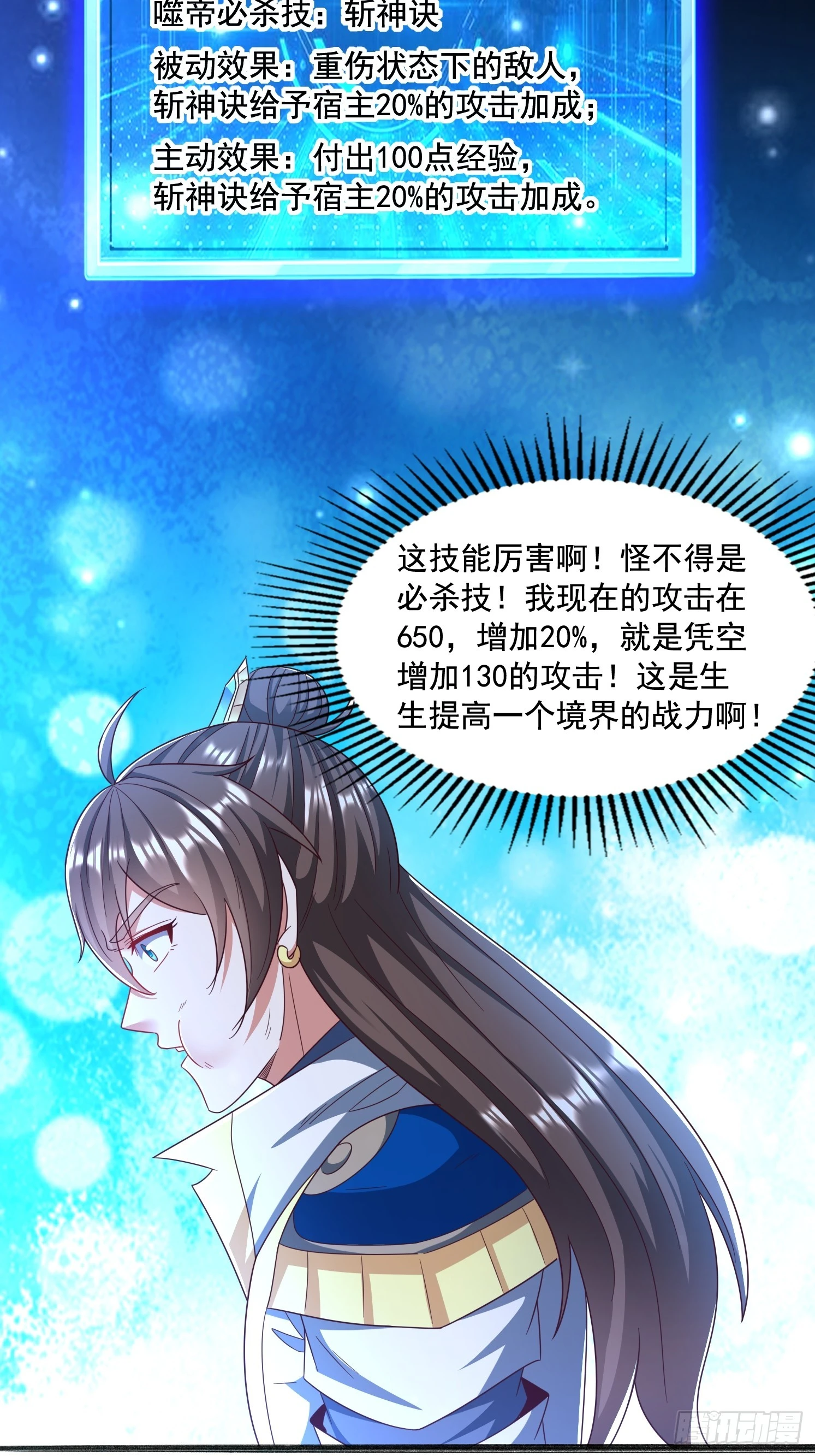 第 43 页