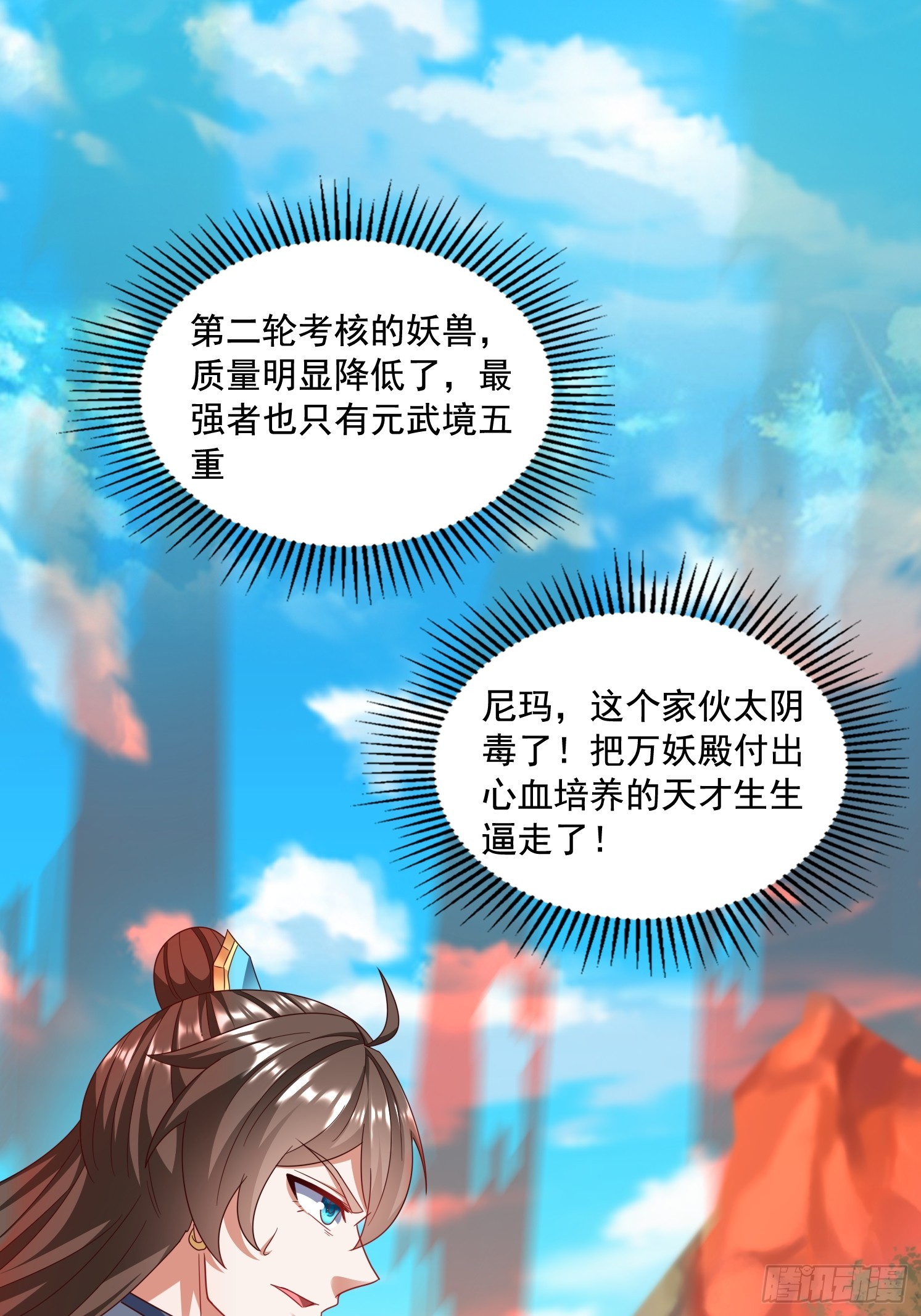 第 48 页