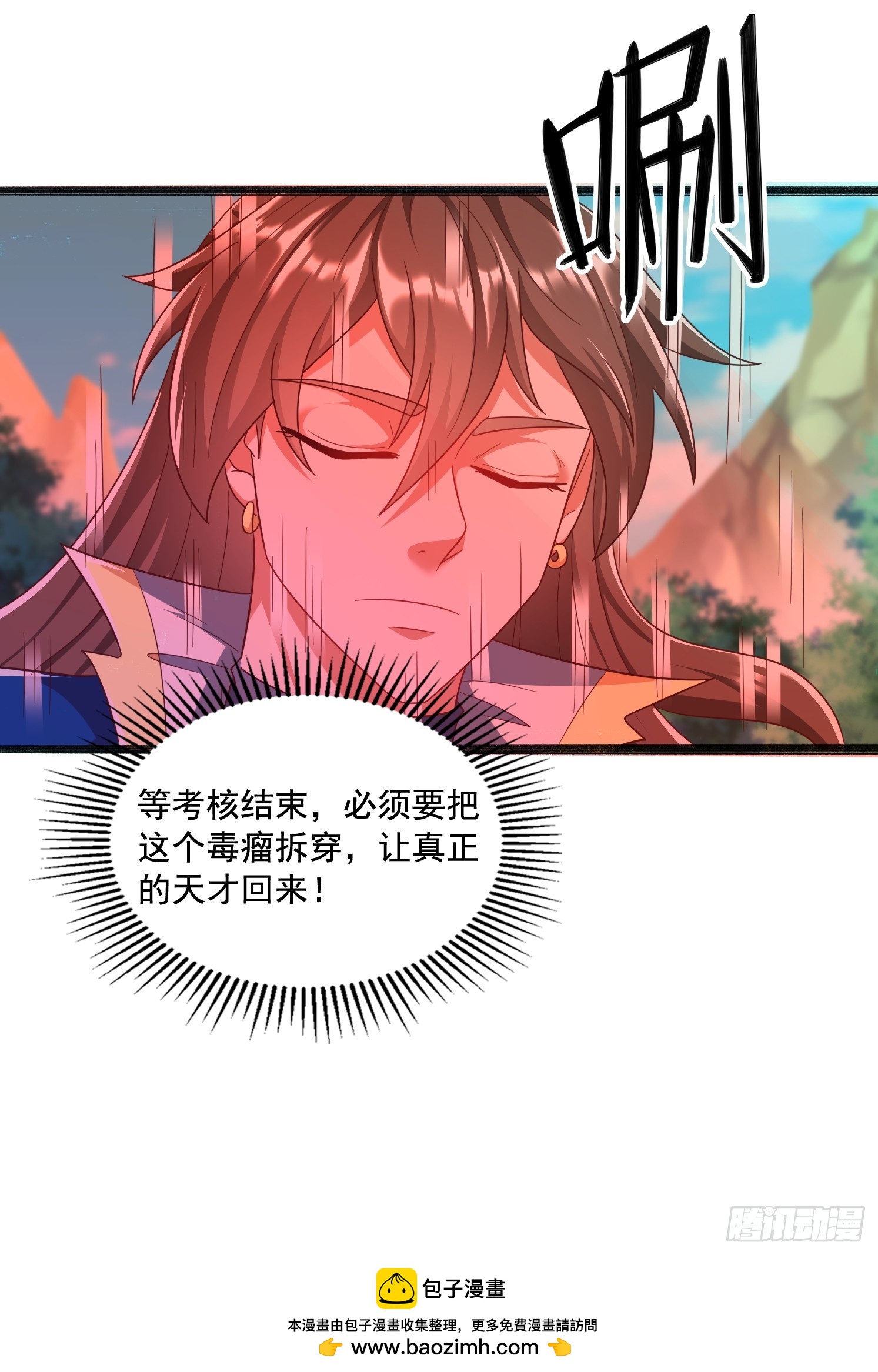 第 50 页