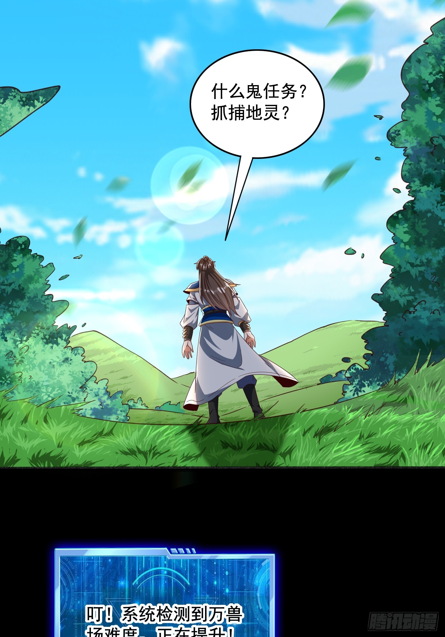 第 53 页