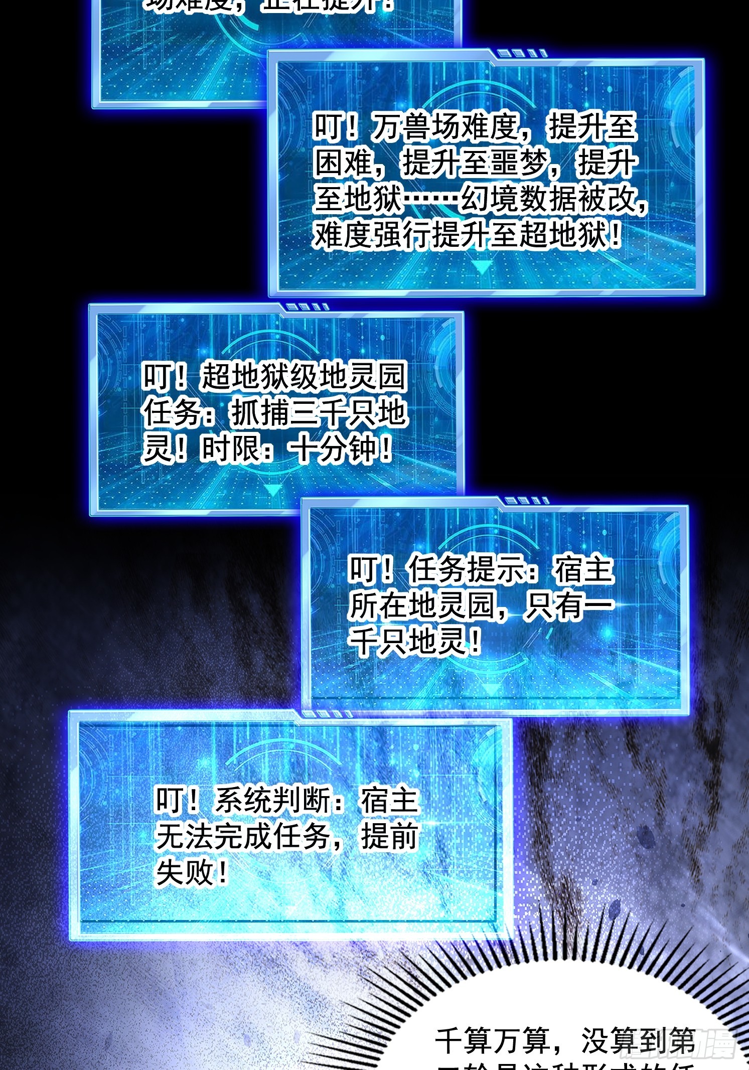 第 54 页