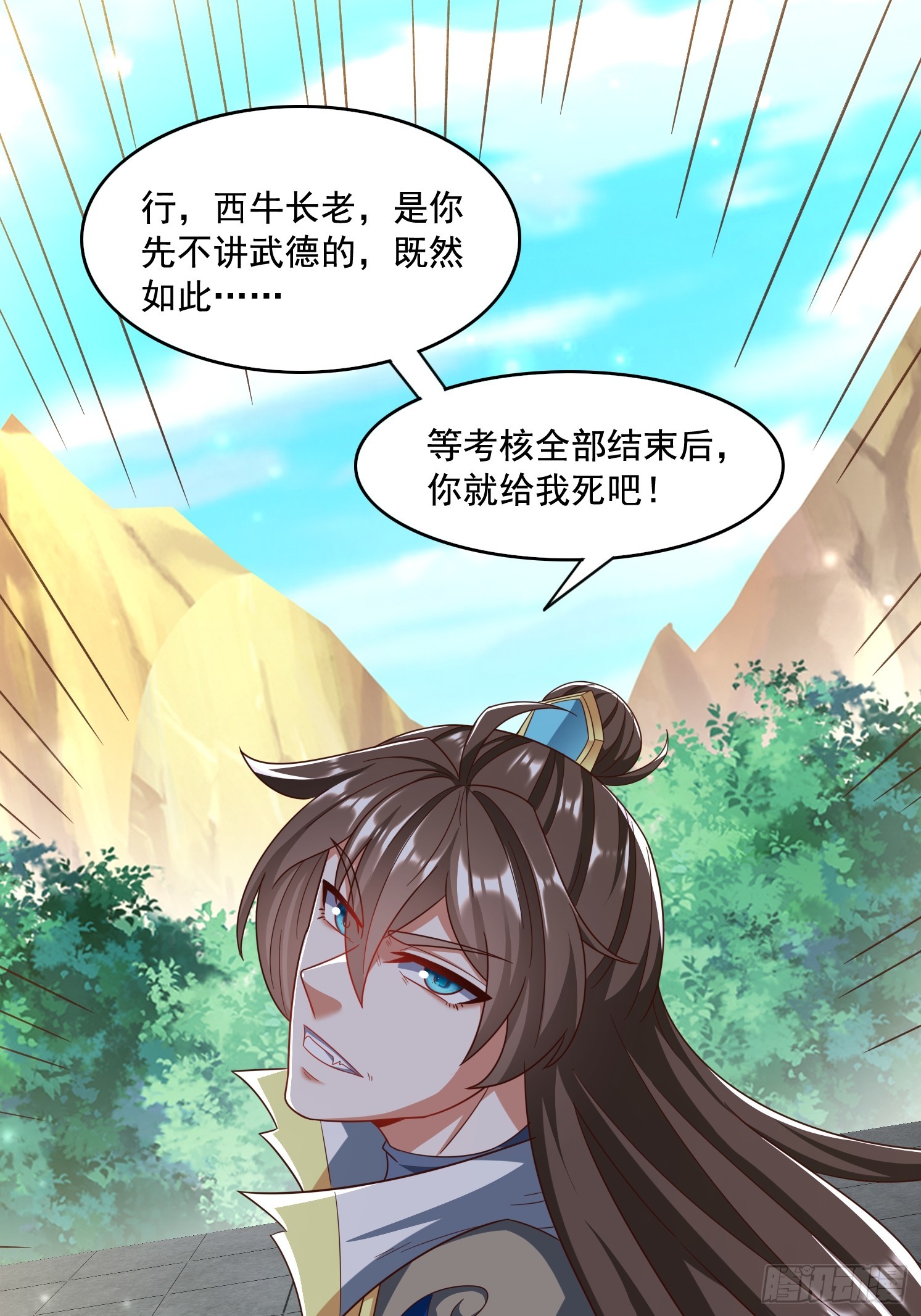 第 56 页