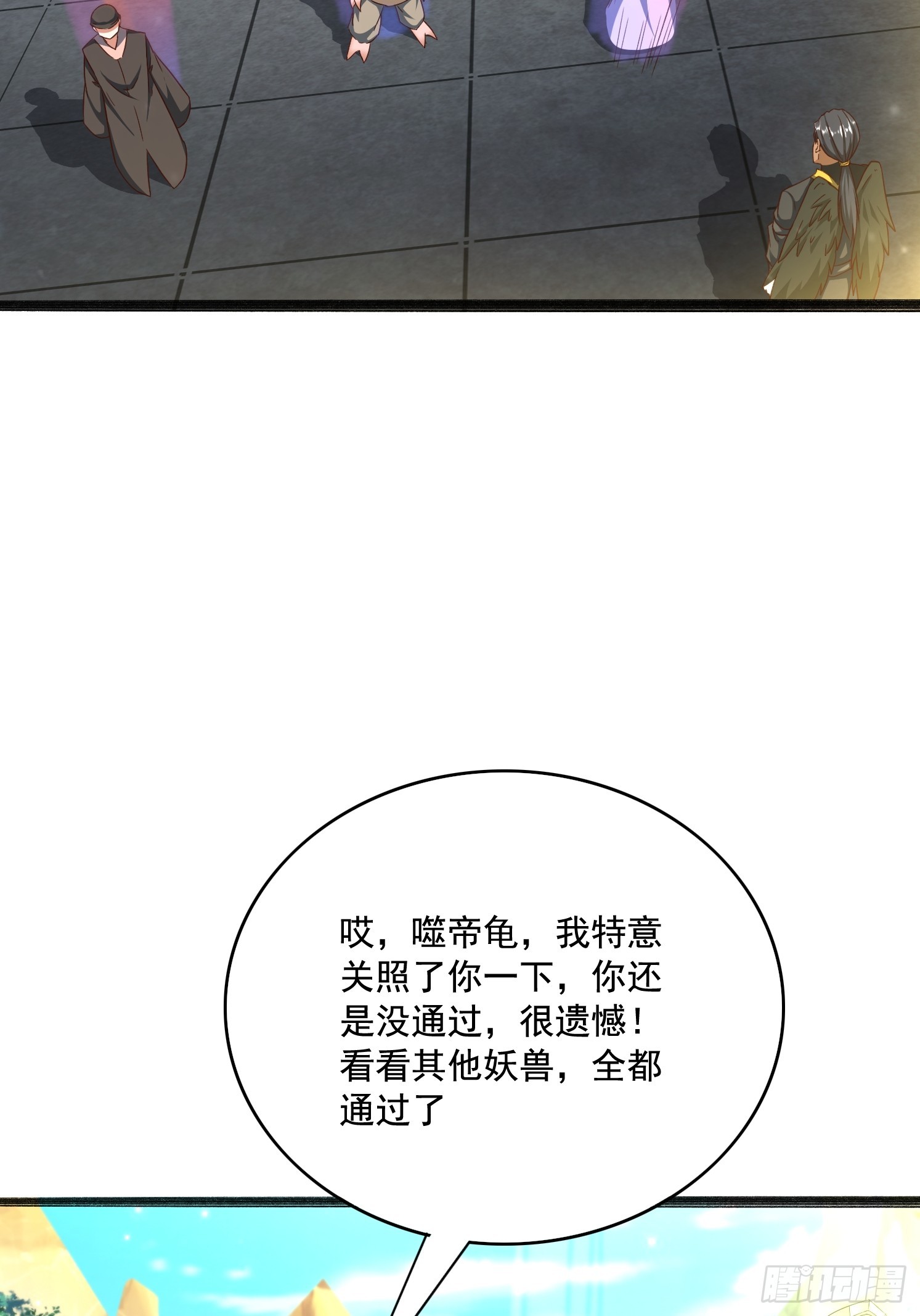 第 59 页