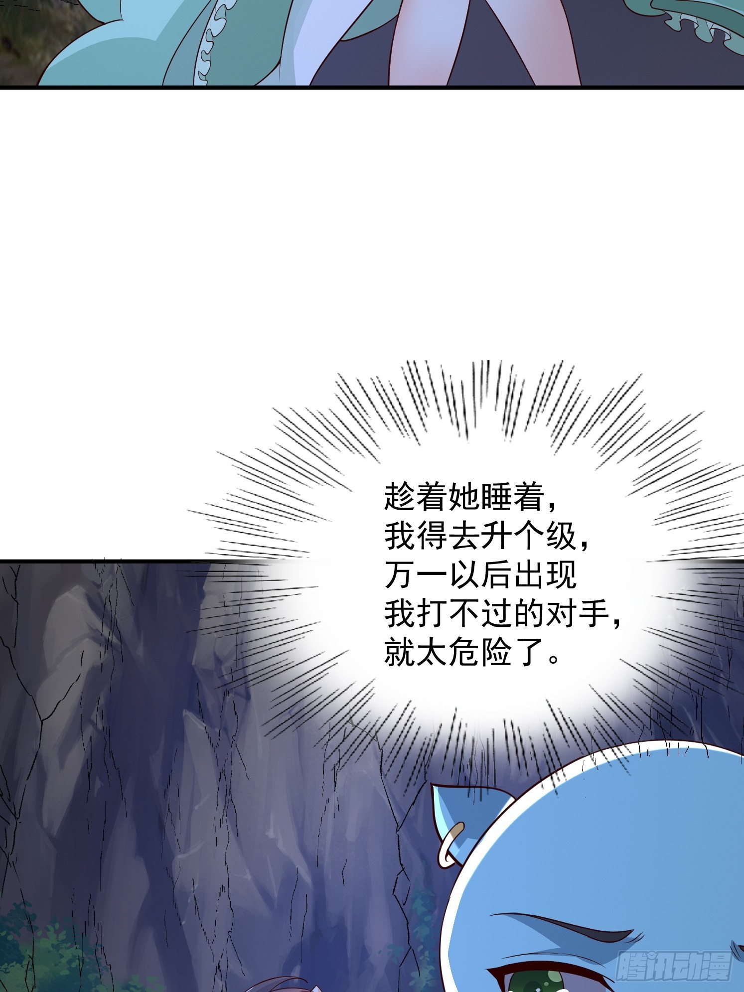 第 38 页
