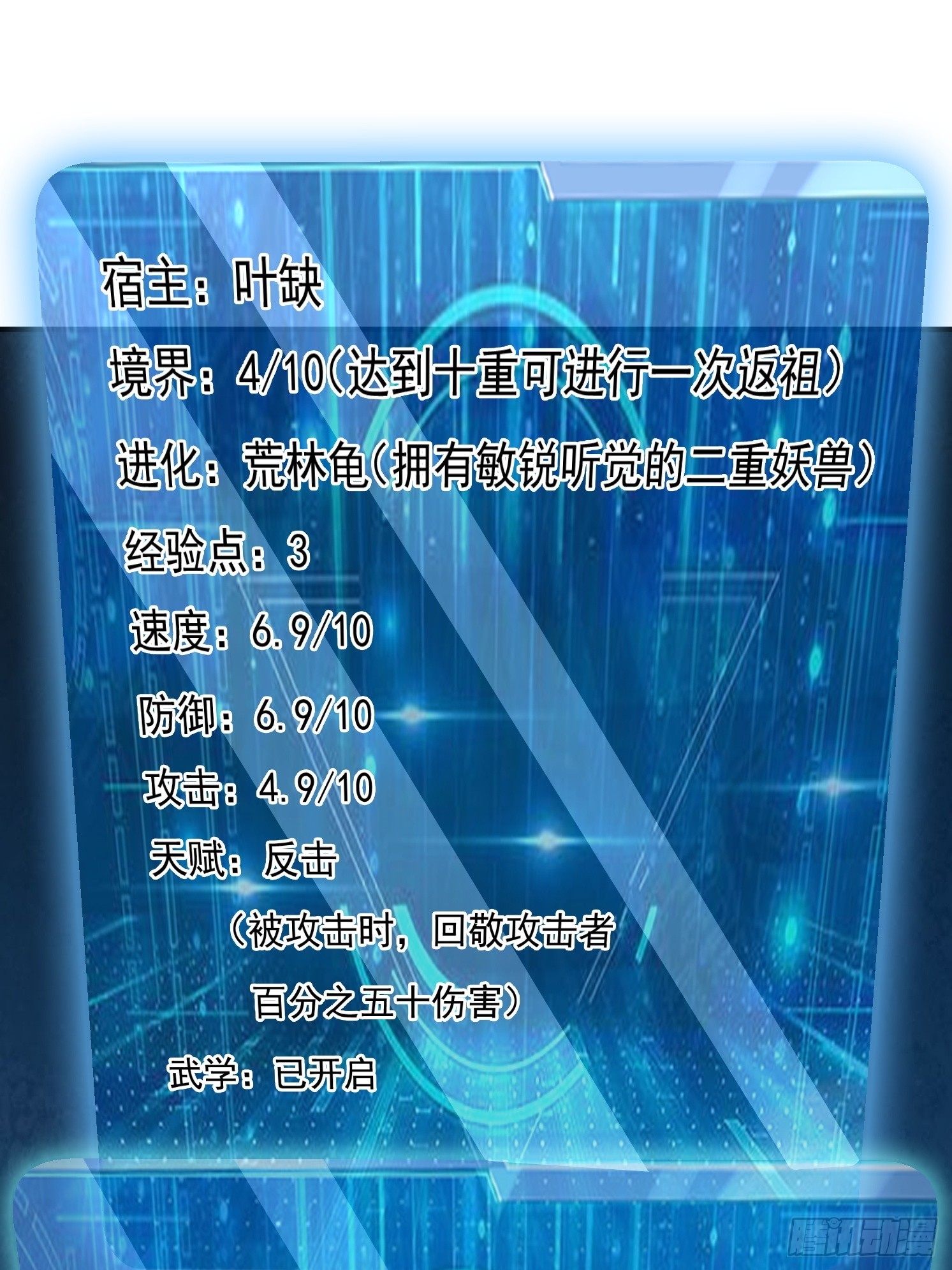 第 43 页