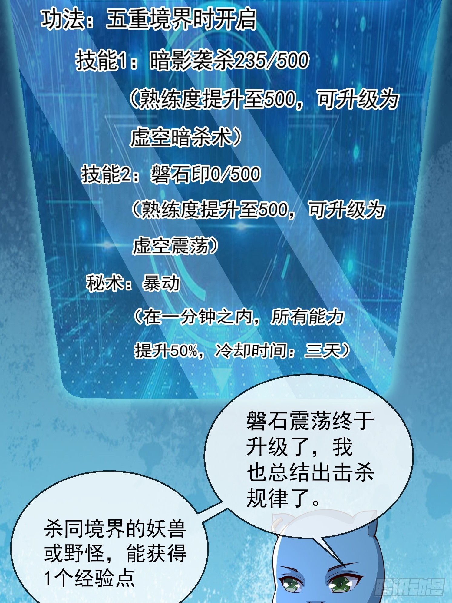 第 44 页