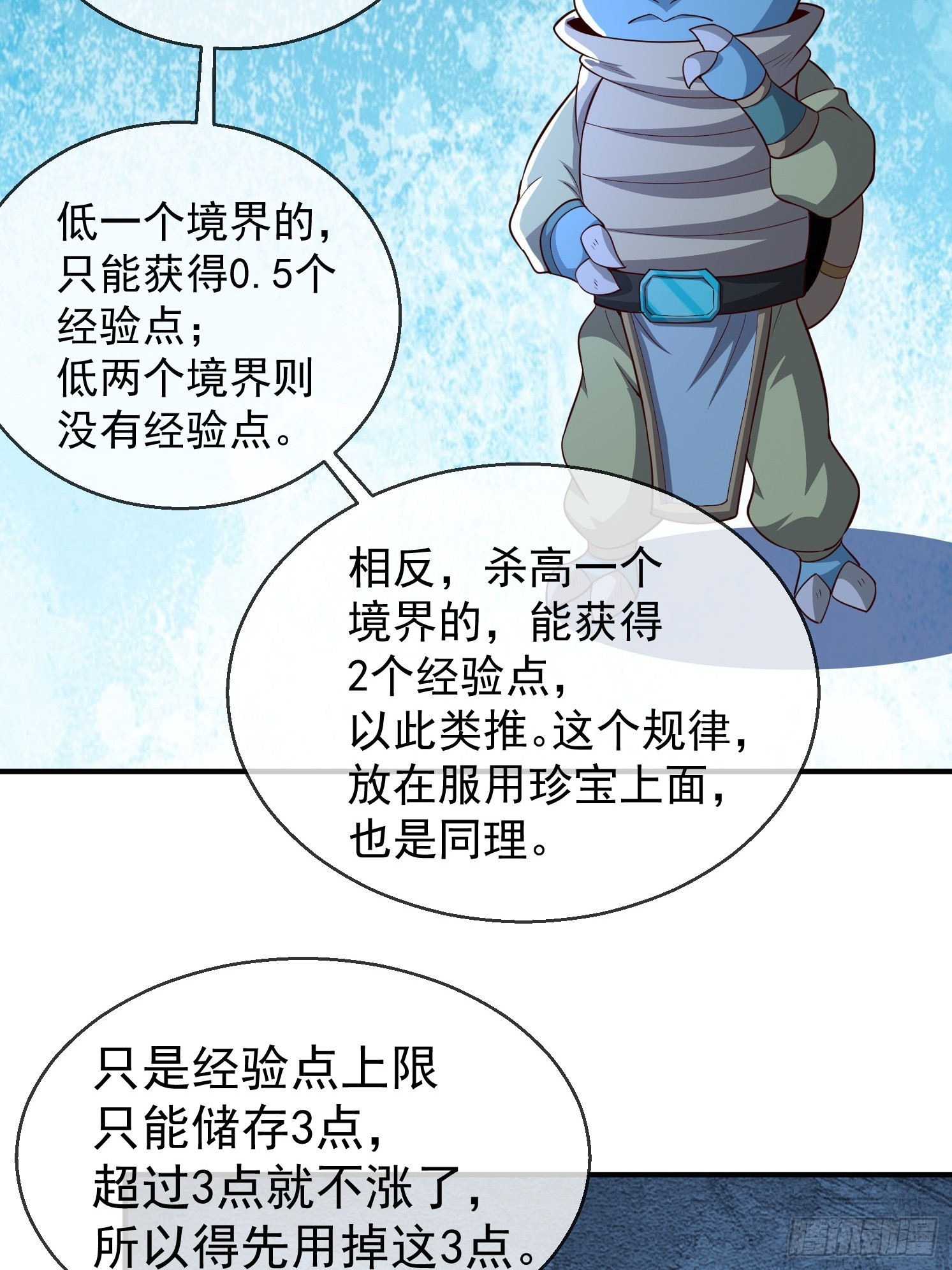 第 45 页