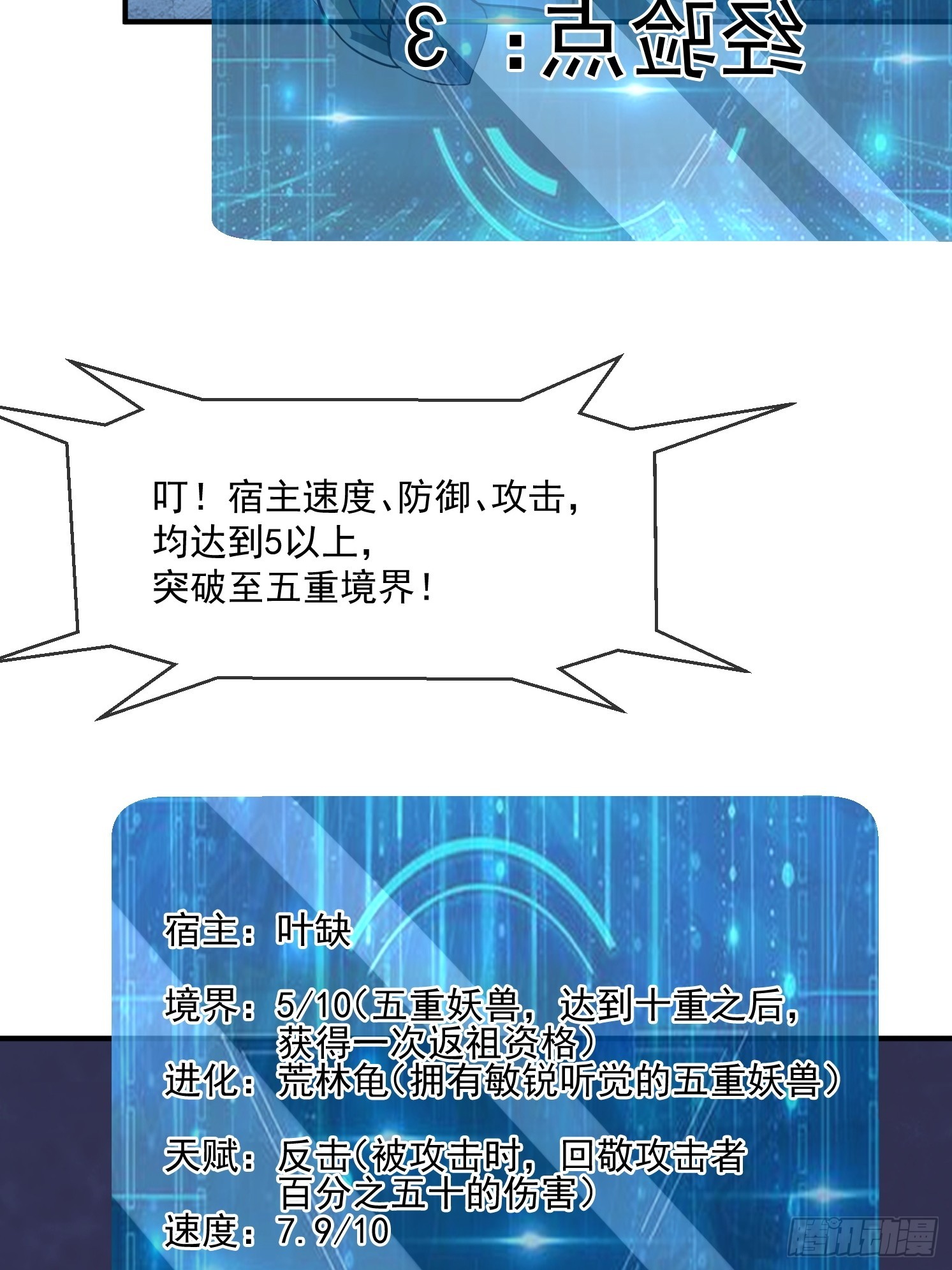 第 47 页