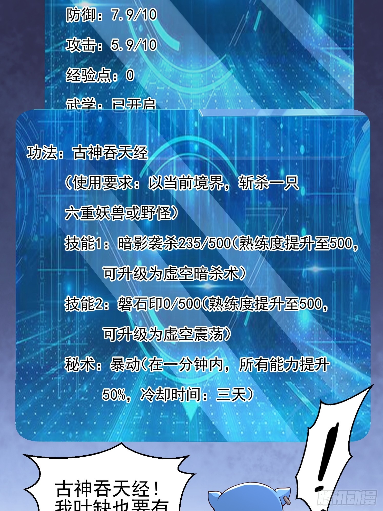 第 48 页