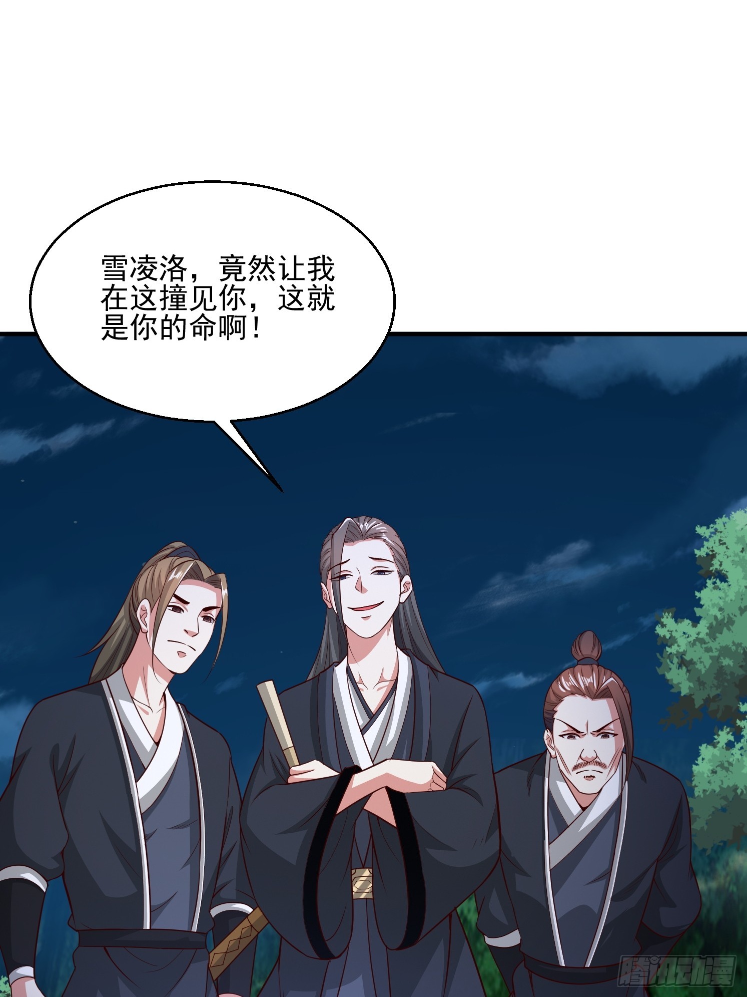 第 54 页