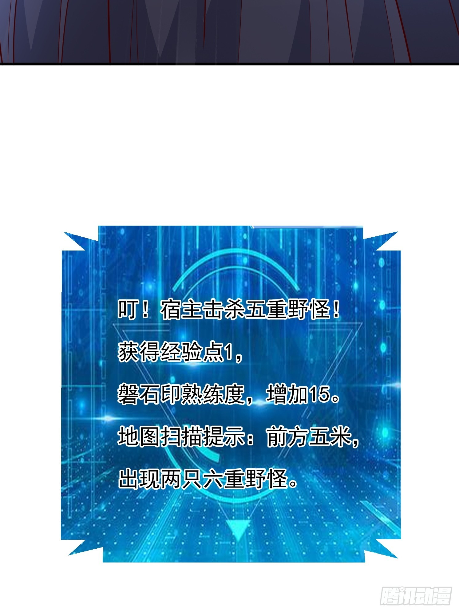第 69 页