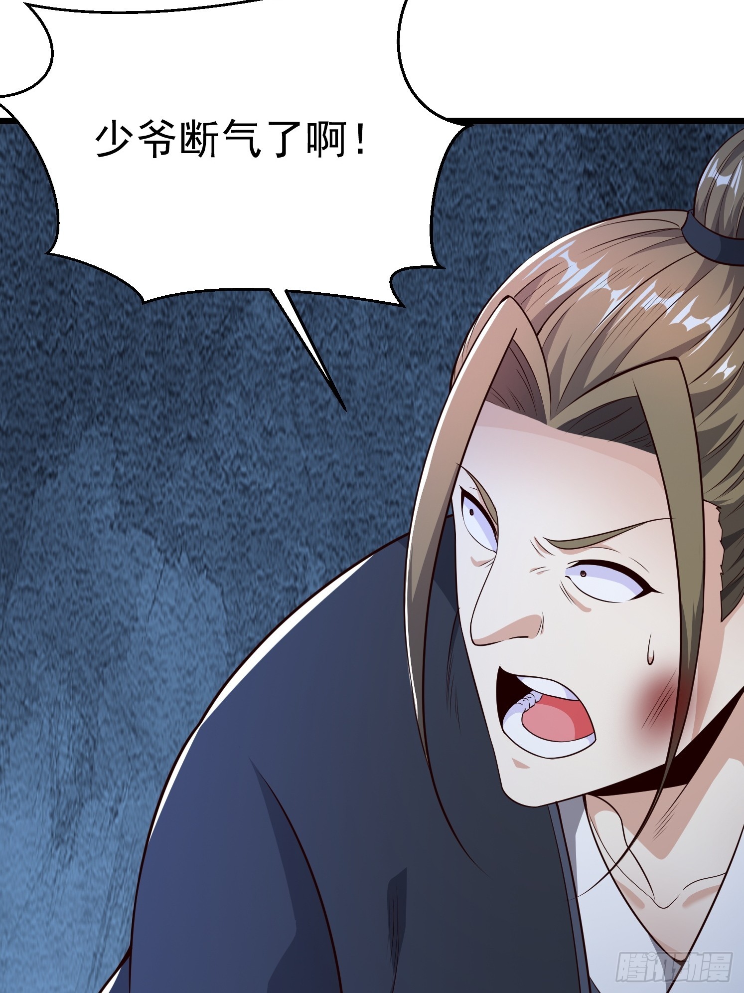 第 73 页