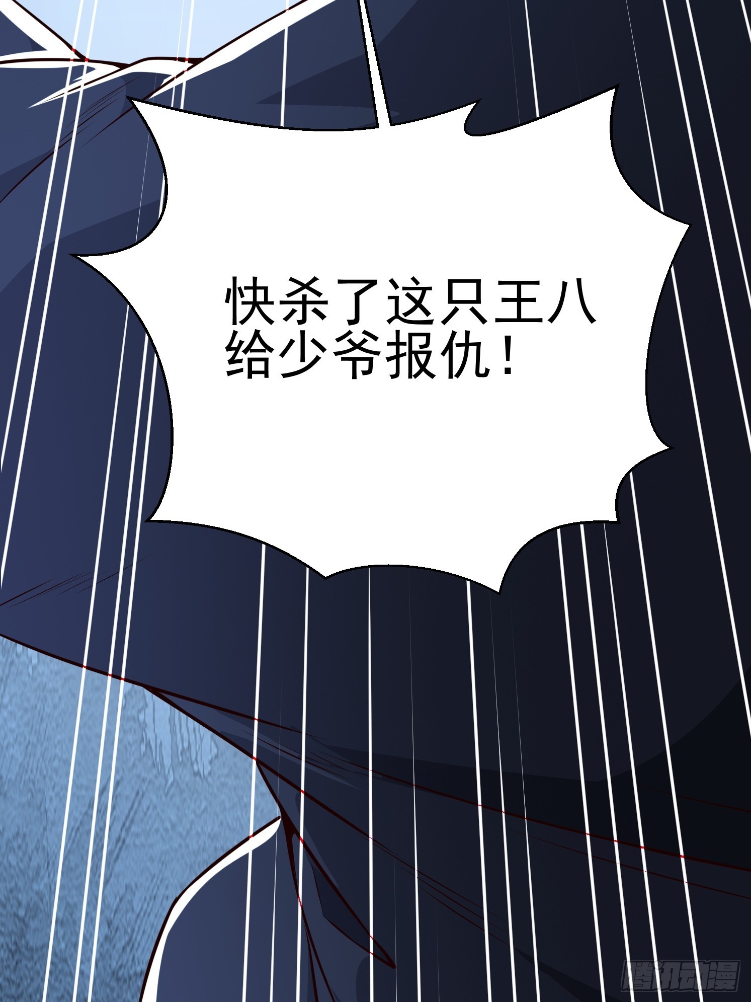 第 76 页