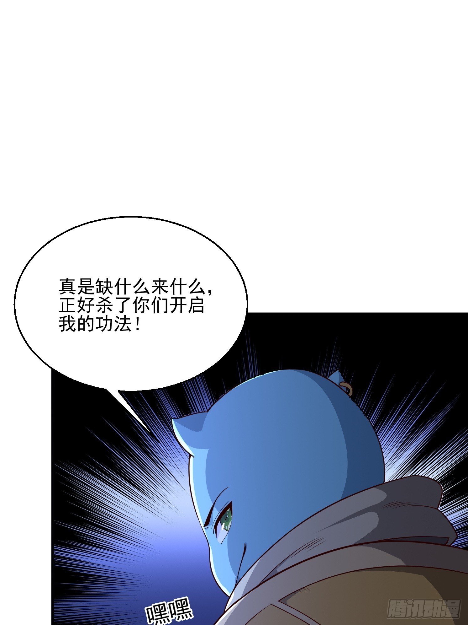 第 78 页