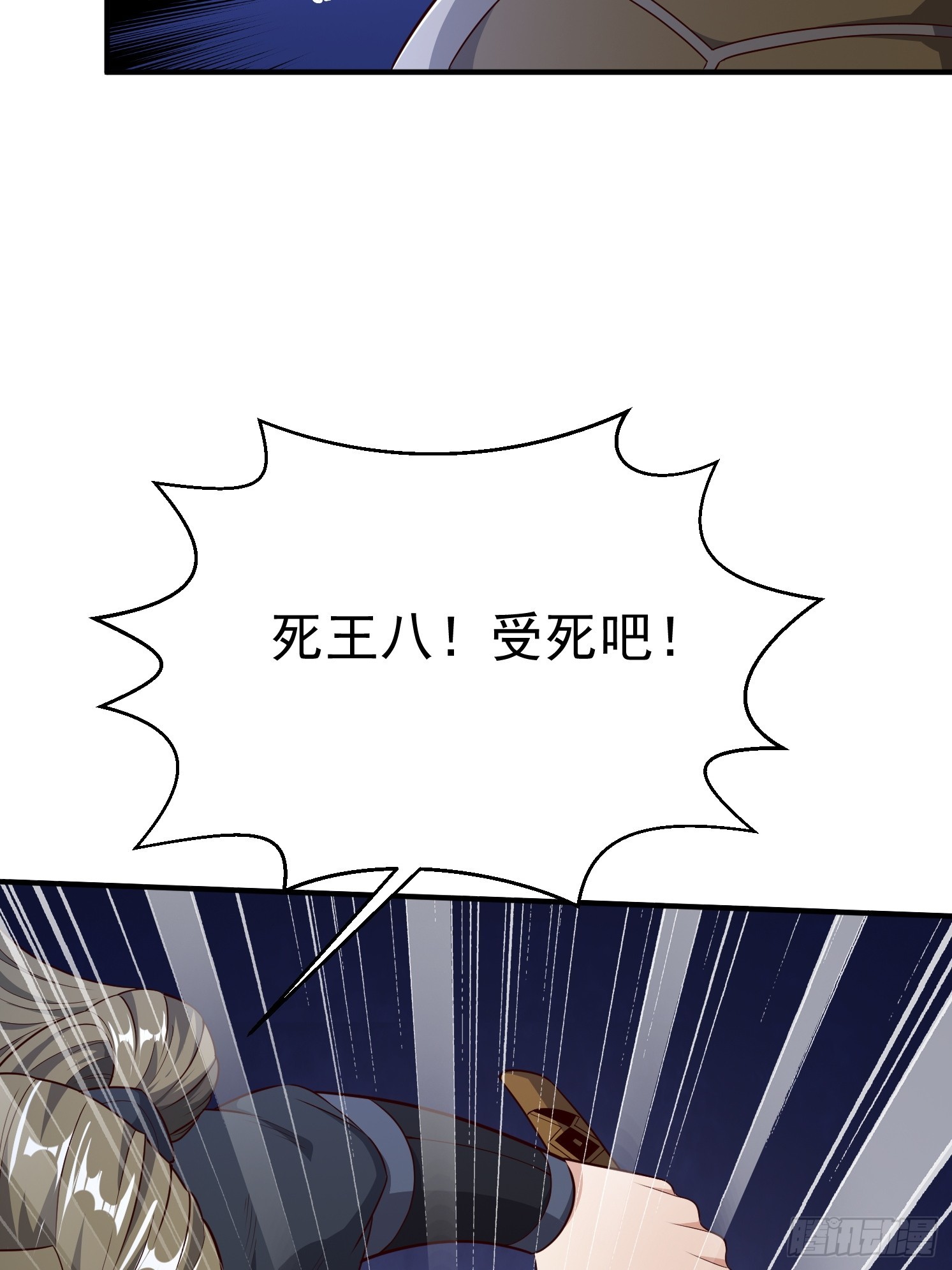 第 79 页