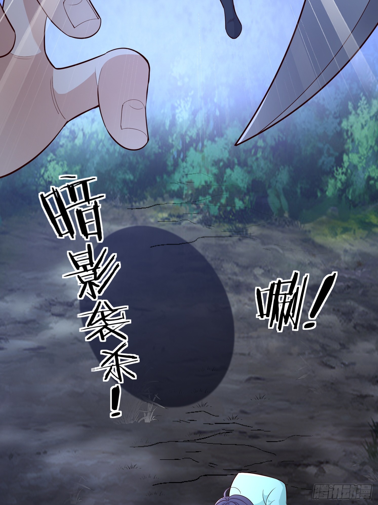 第 81 页