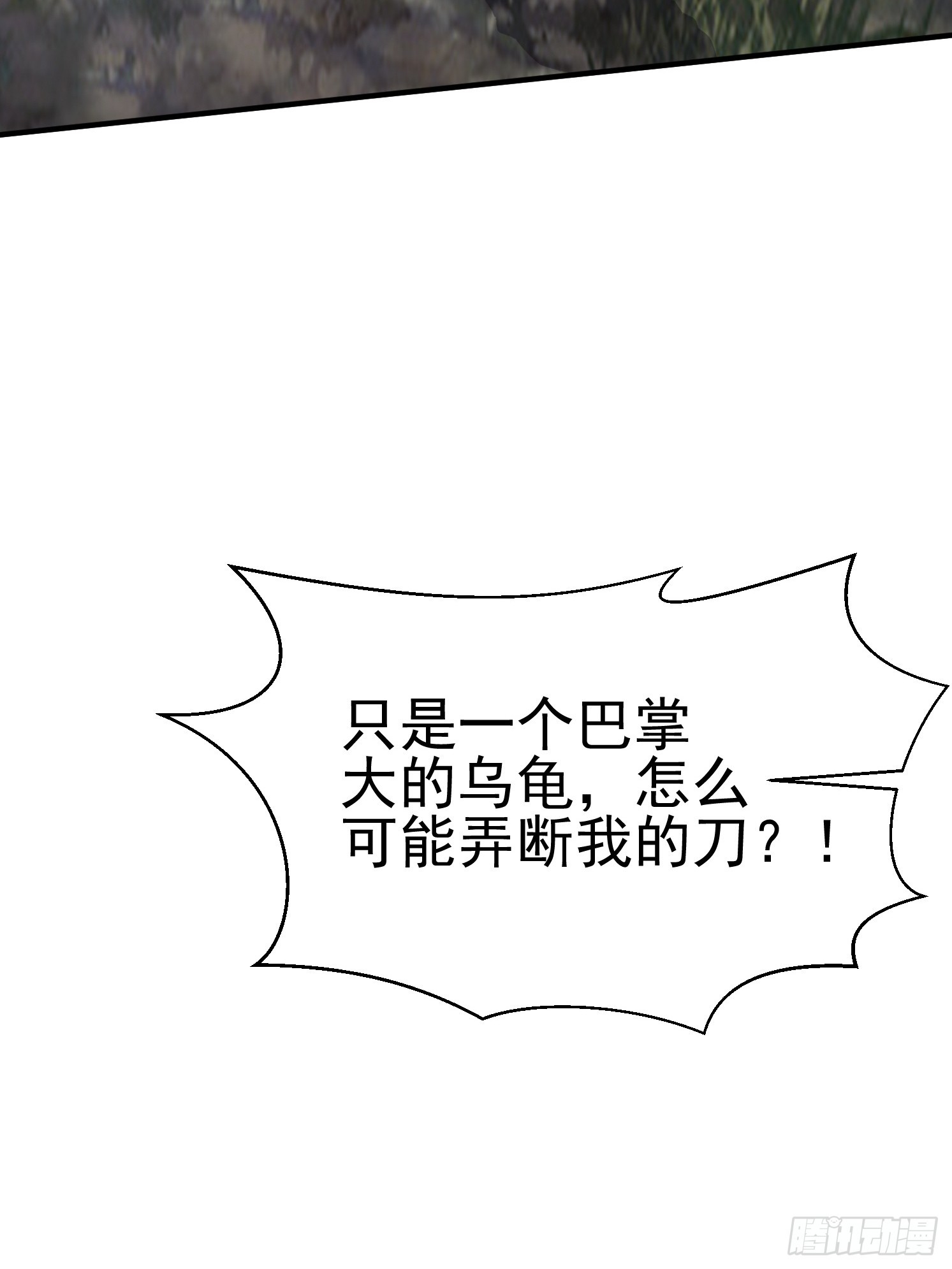第 87 页