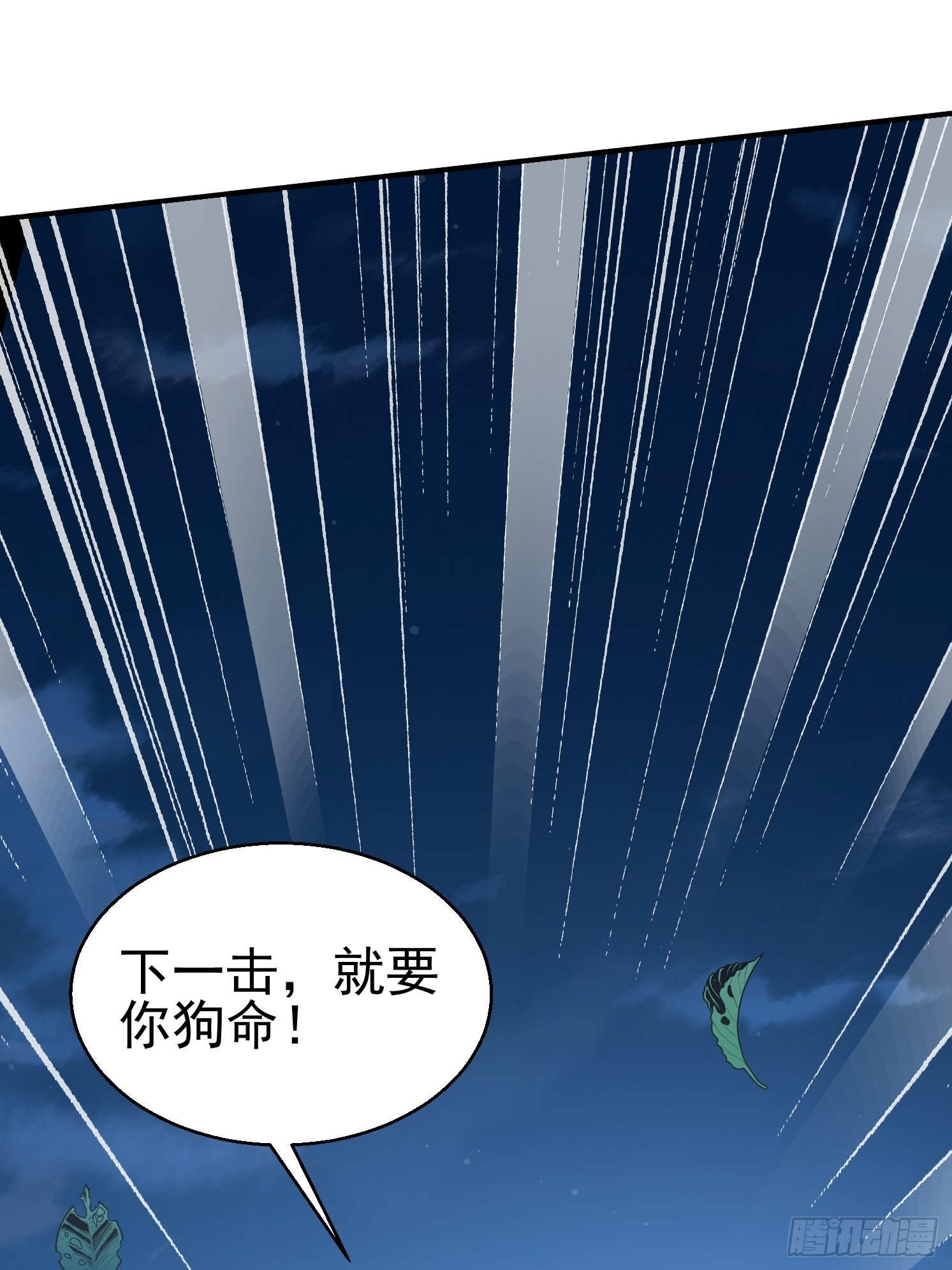 第 88 页