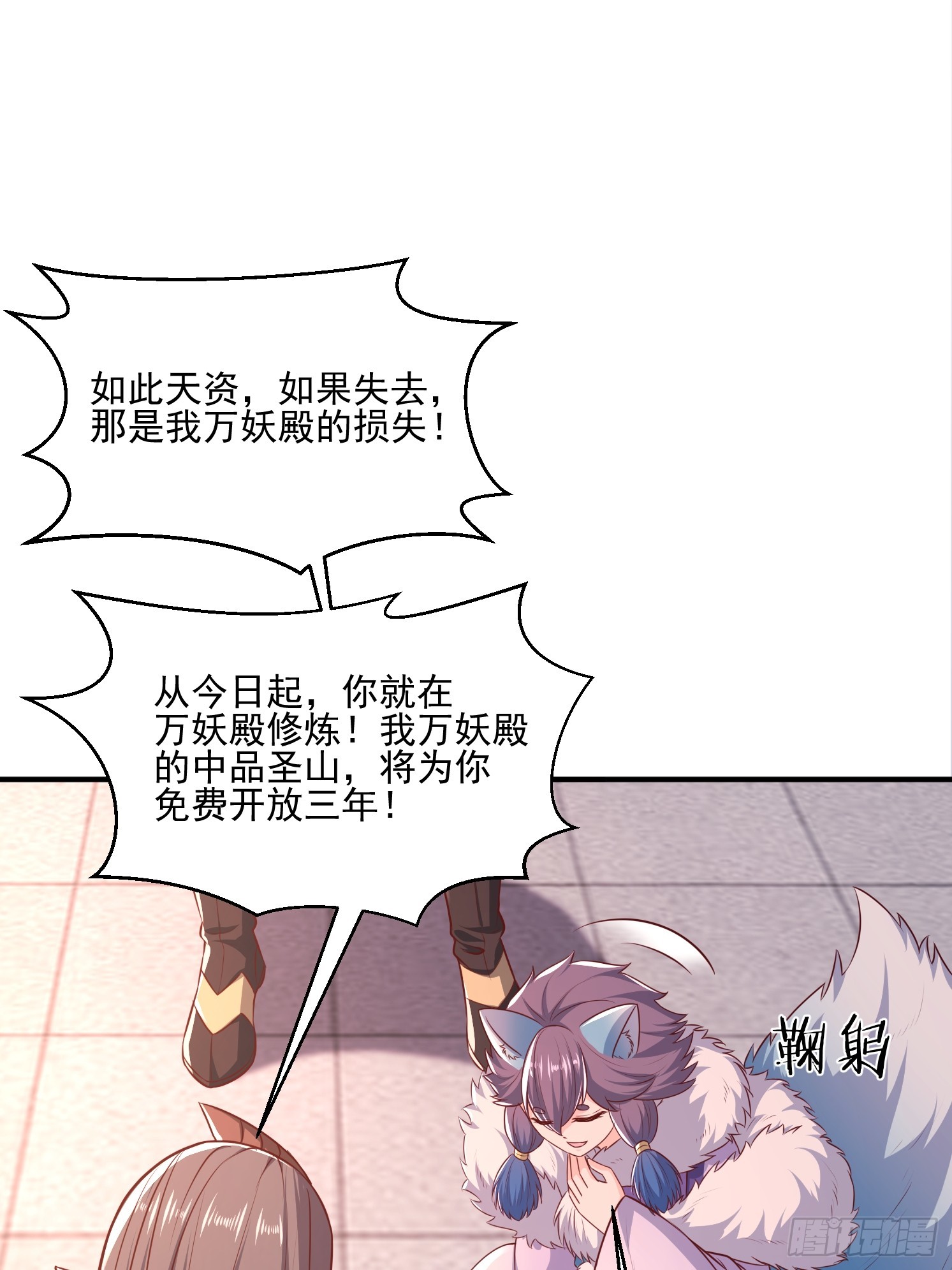 第 43 页