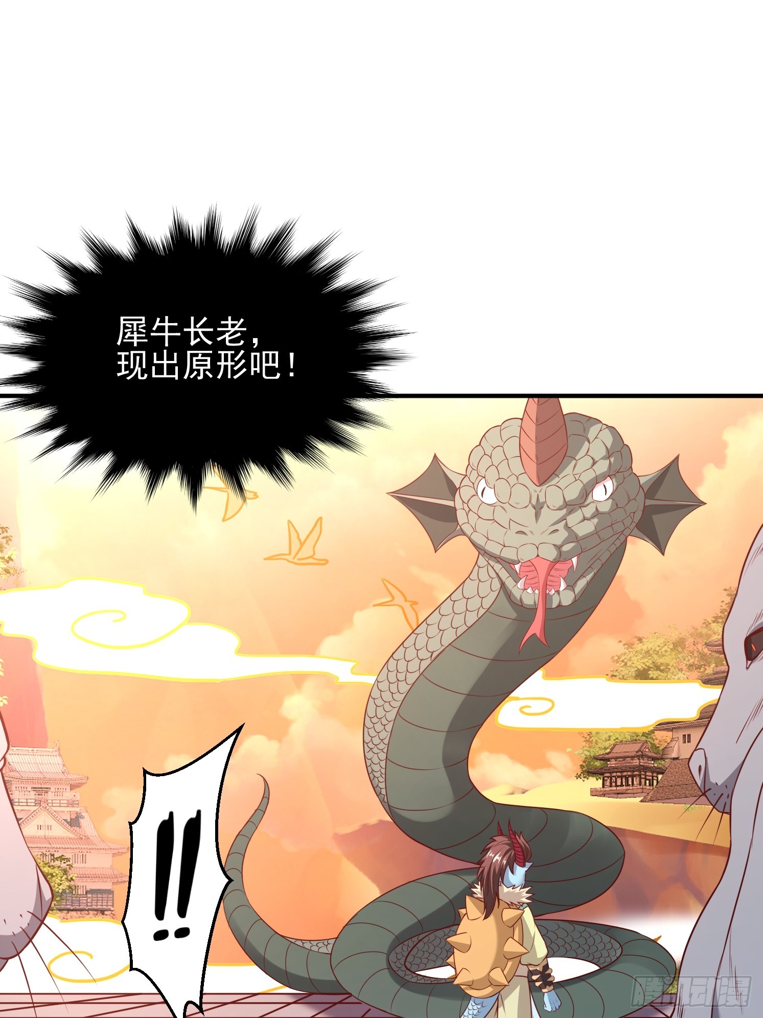 第 67 页