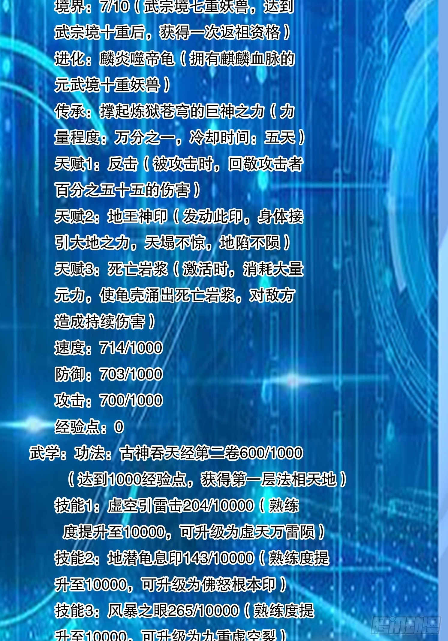 第 27 页