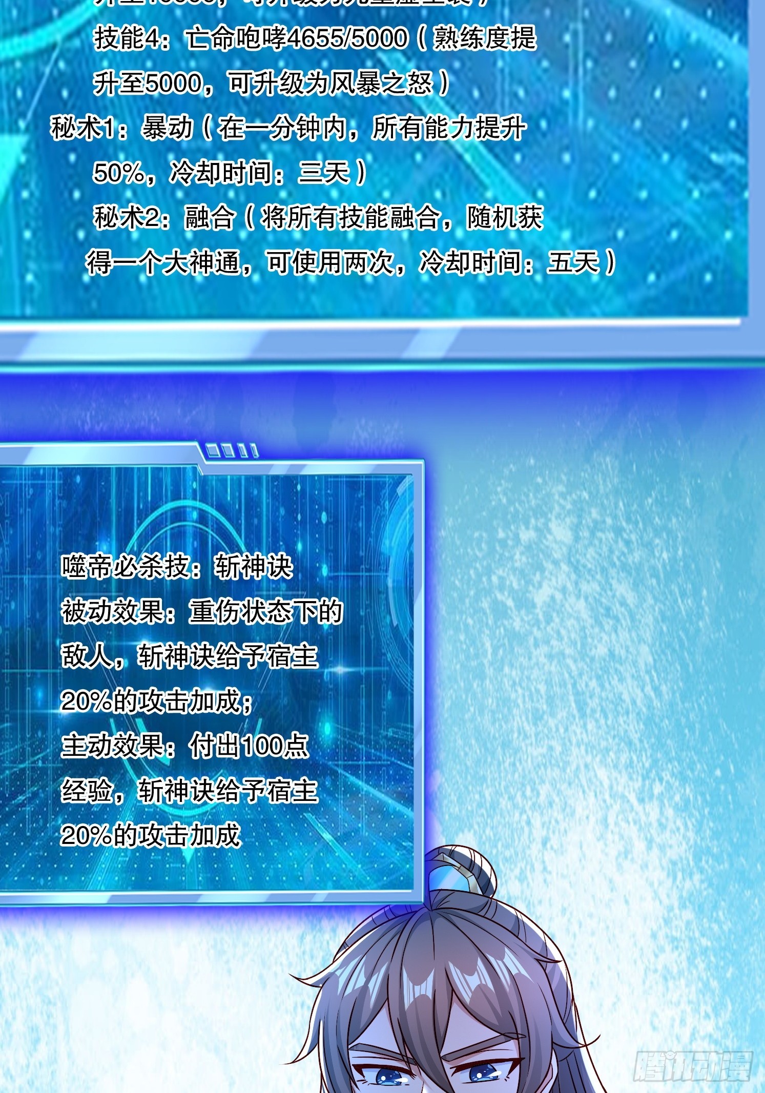 第 28 页
