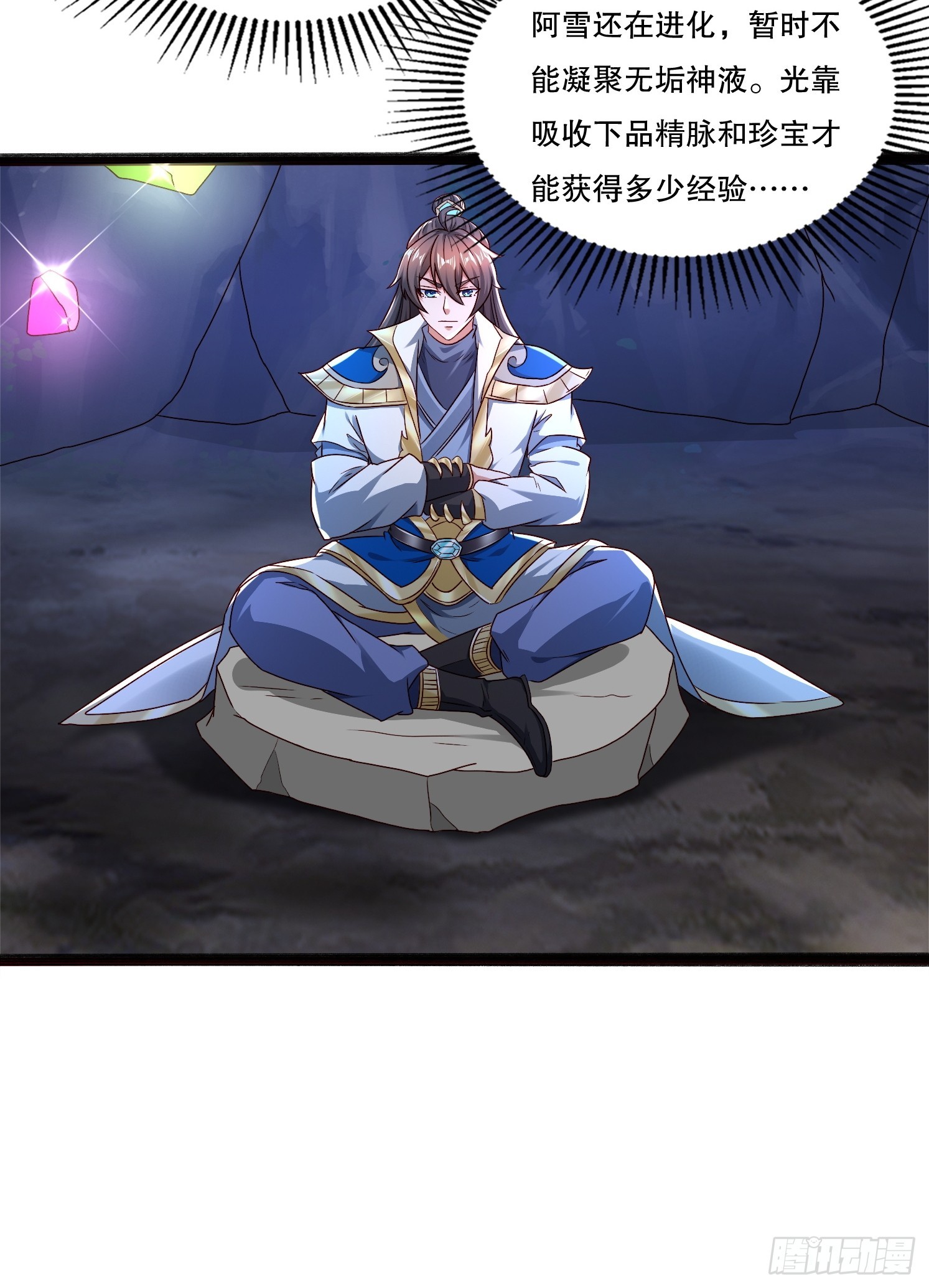 第 30 页
