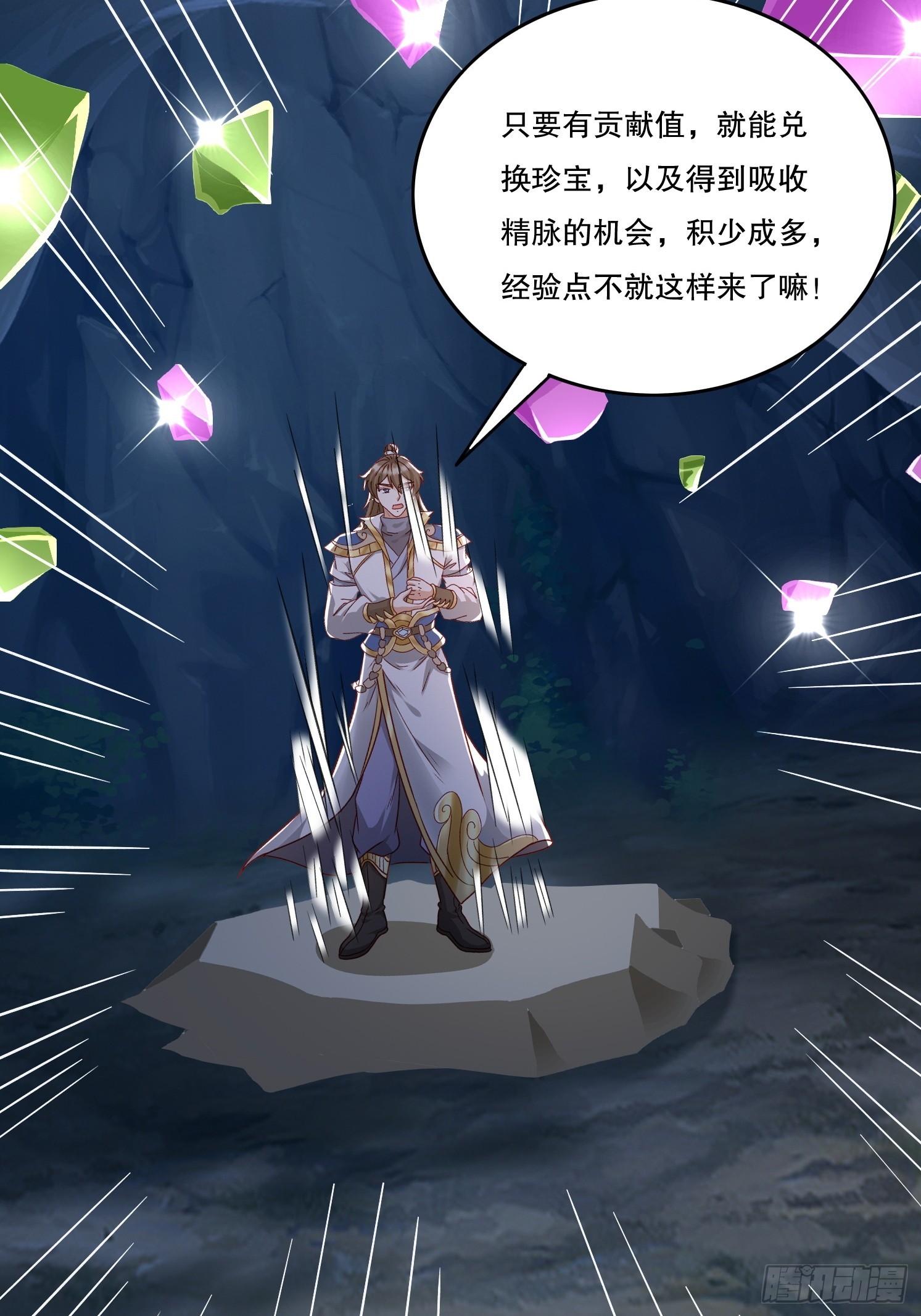 第 32 页