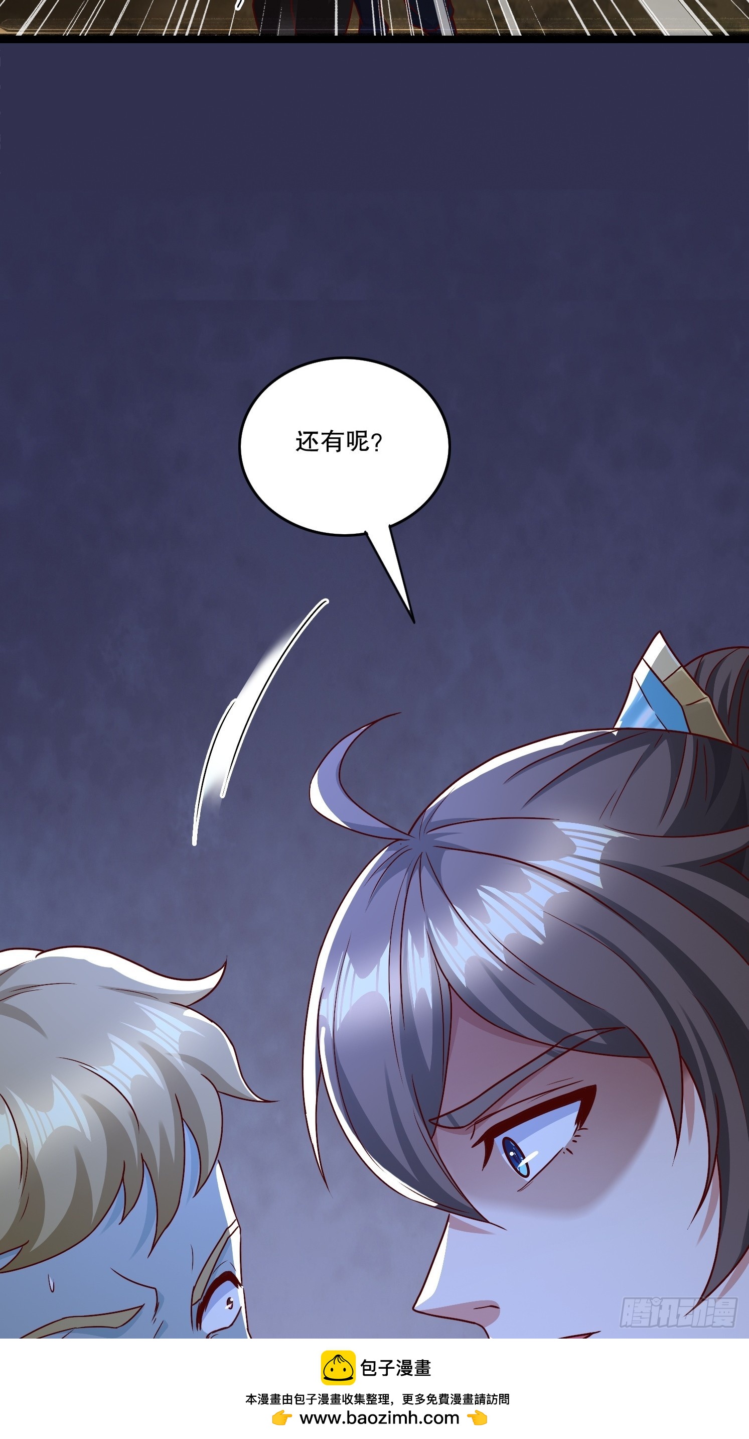 第 50 页