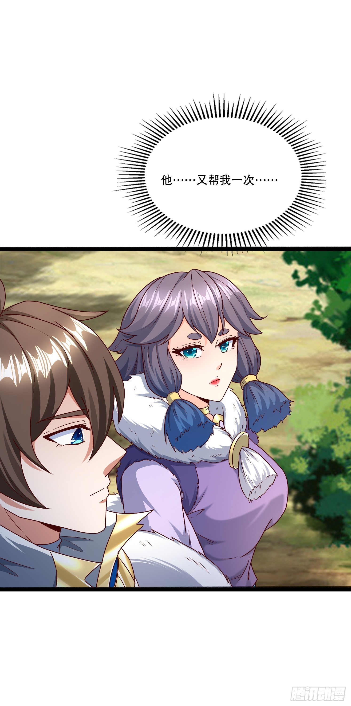 第 53 页