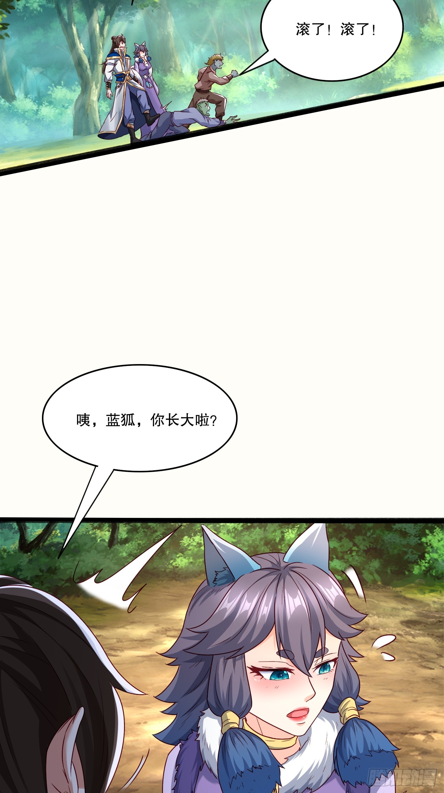 第 55 页