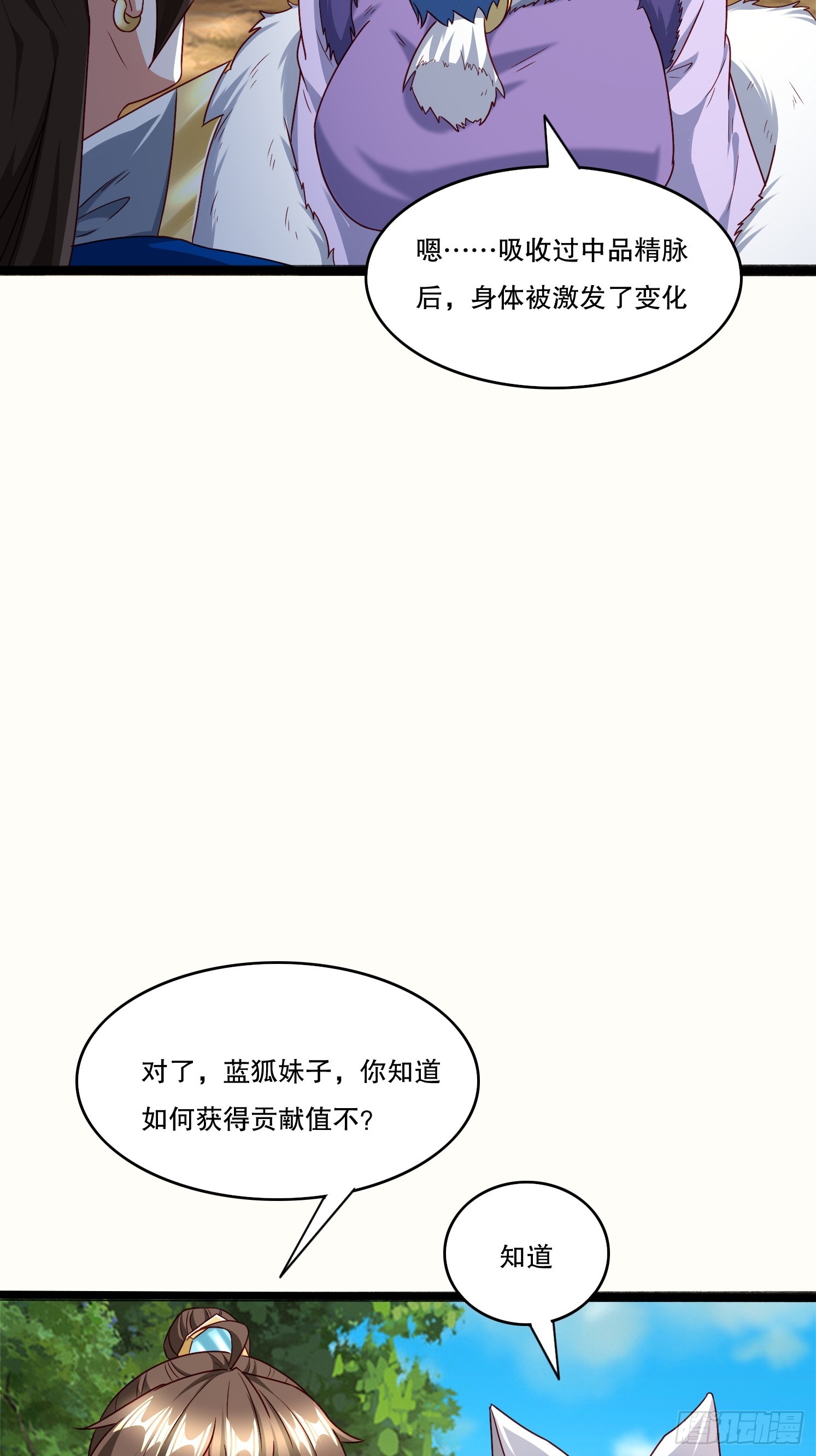 第 56 页