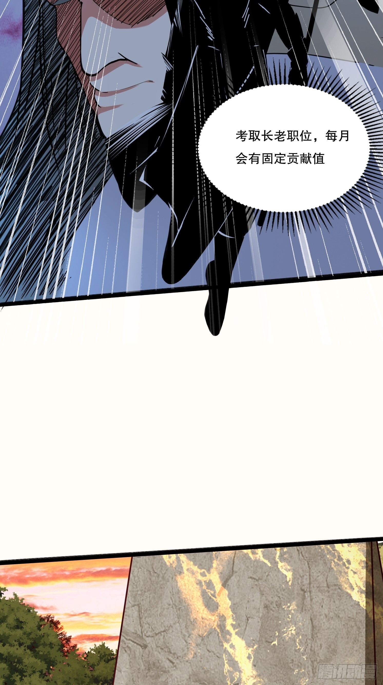 第 60 页