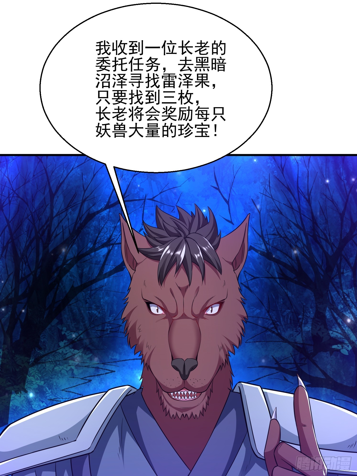 第 30 页