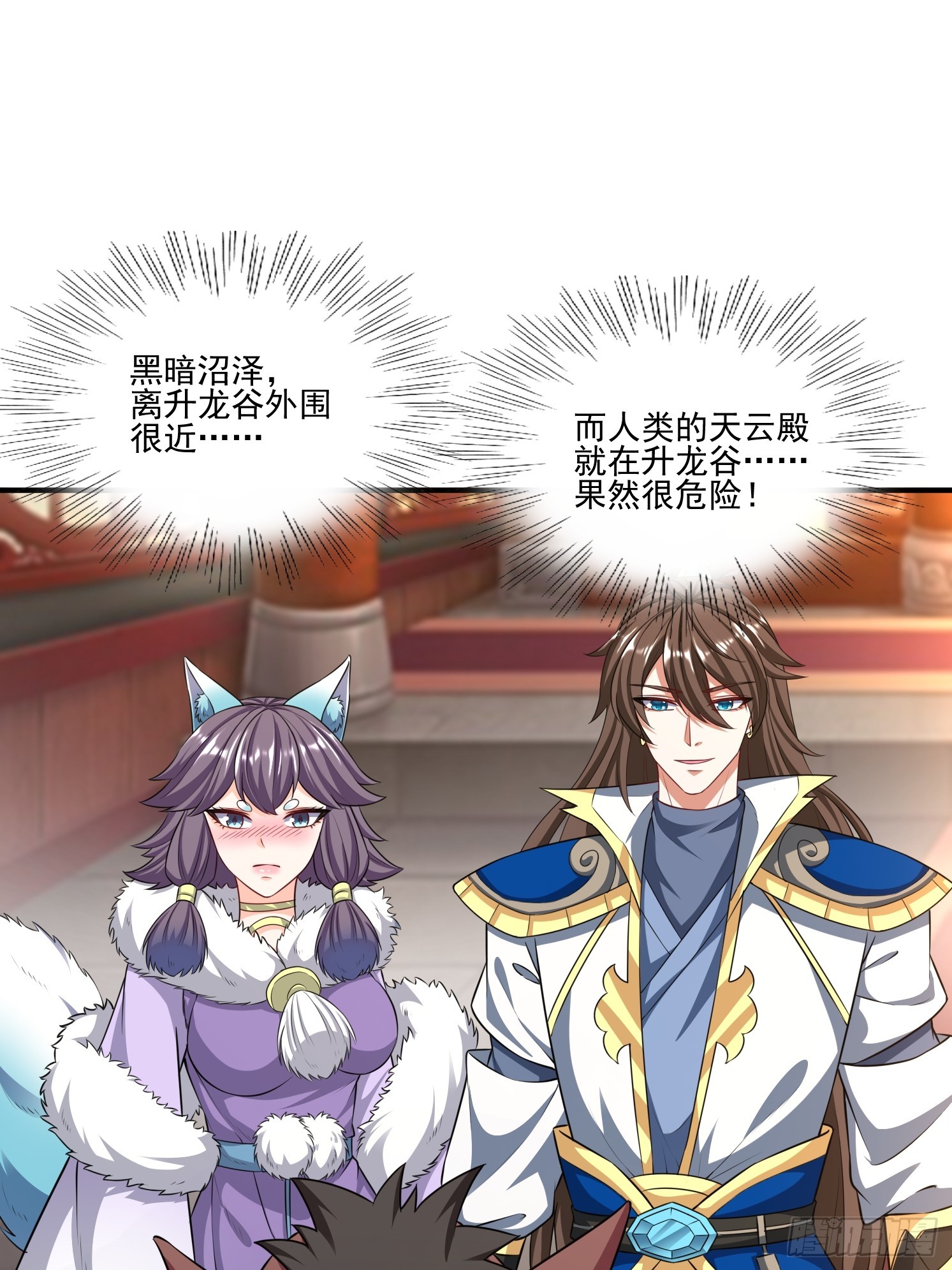 第 32 页