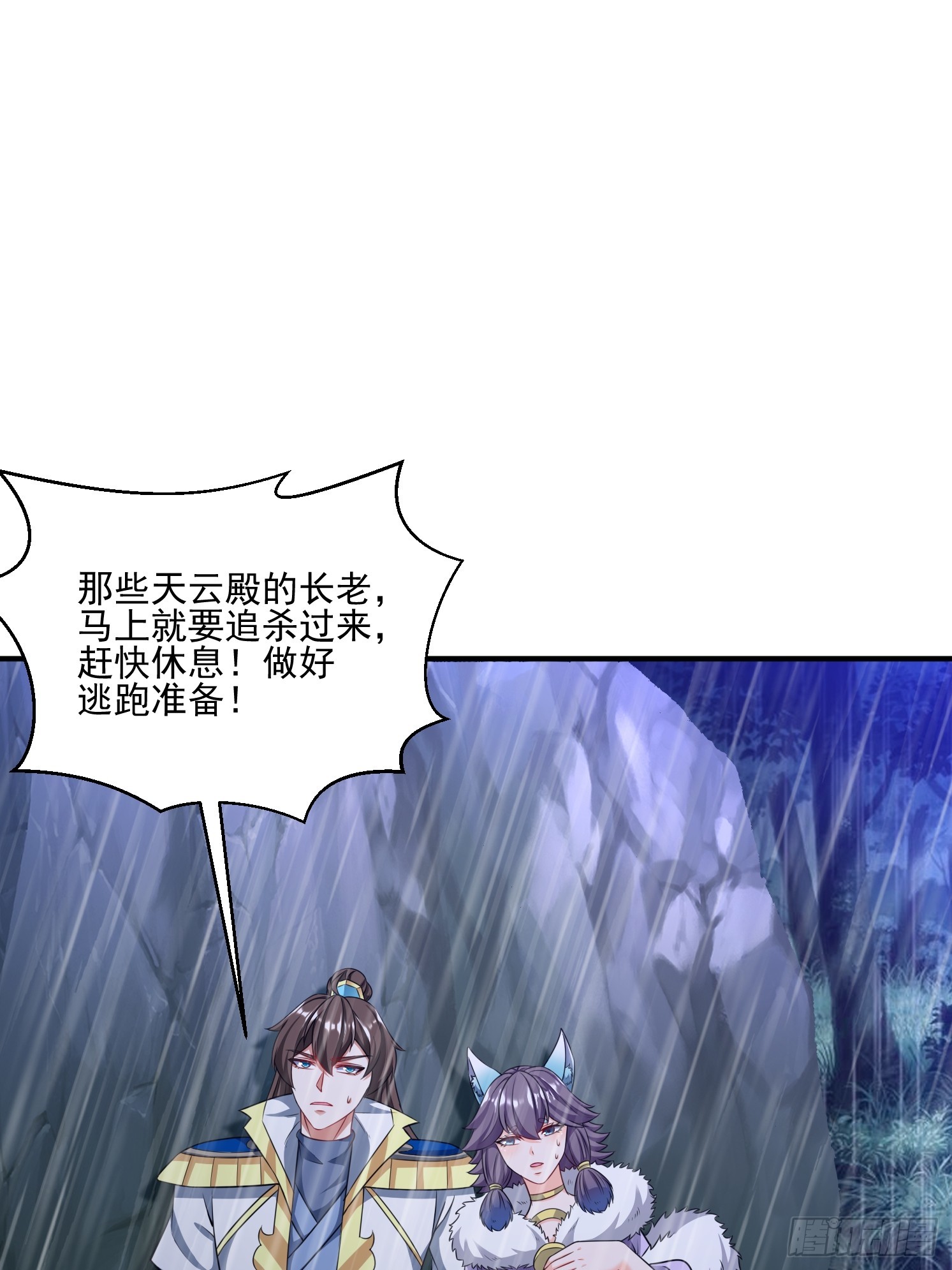 第 39 页