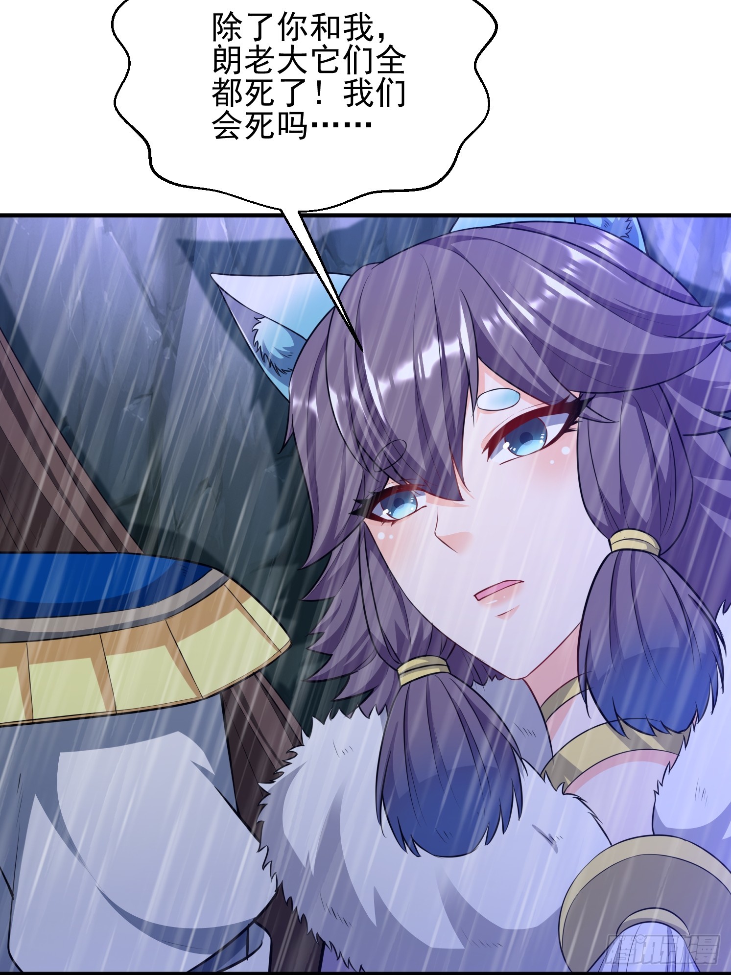 第 41 页