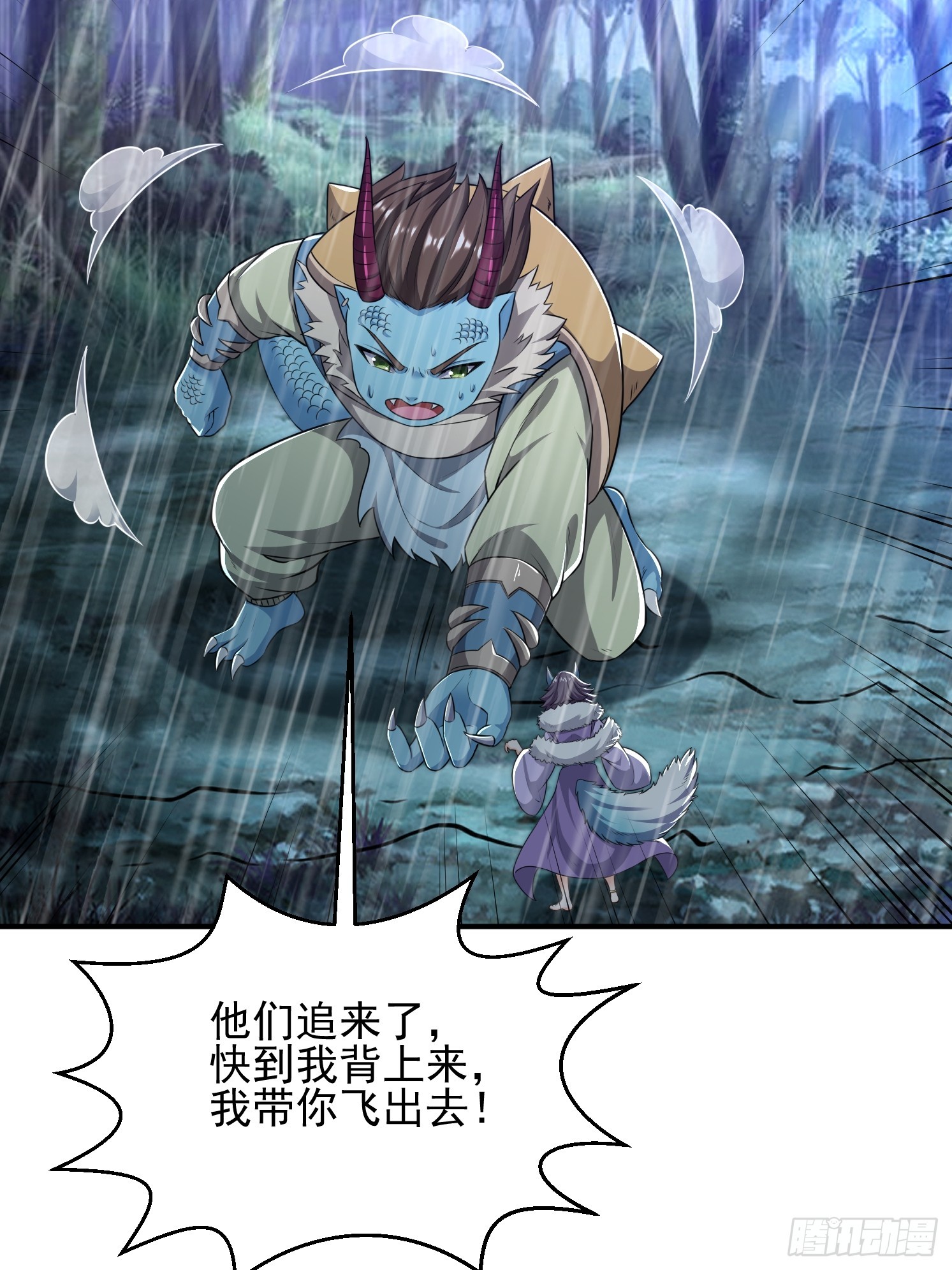 第 45 页