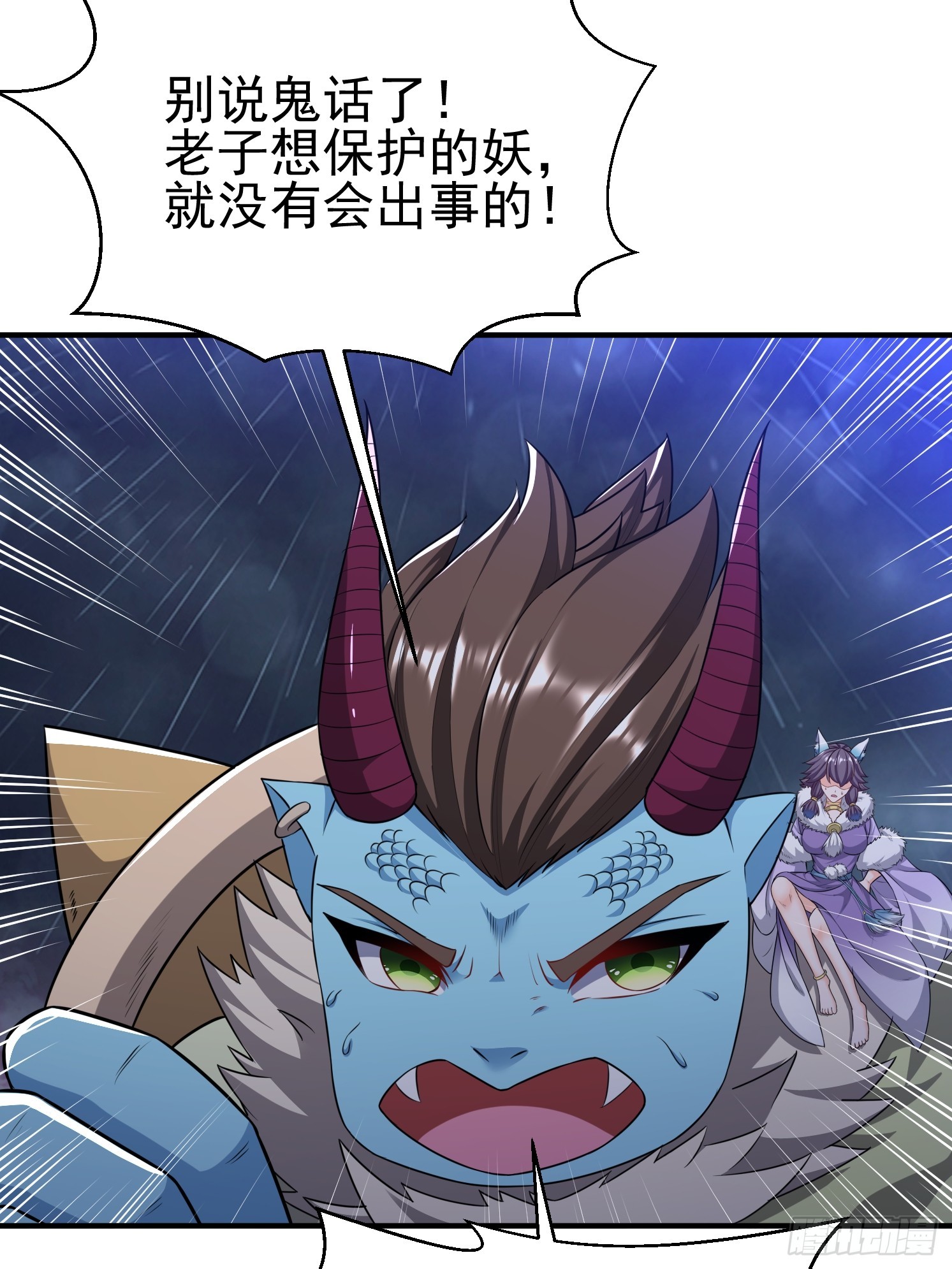 第 53 页