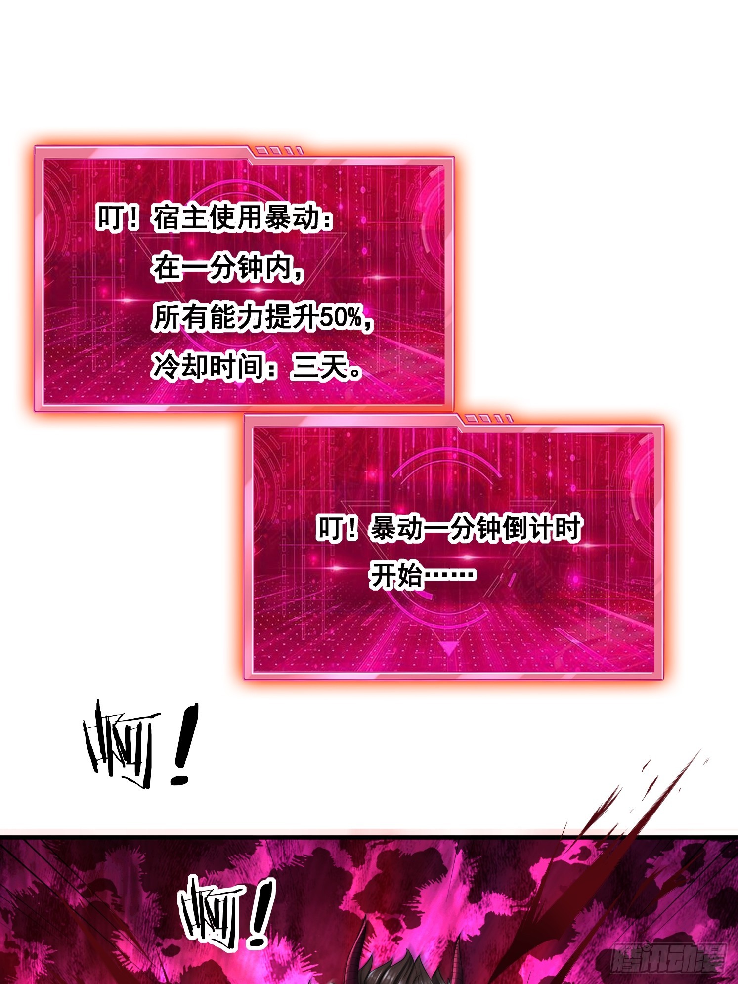 第 62 页